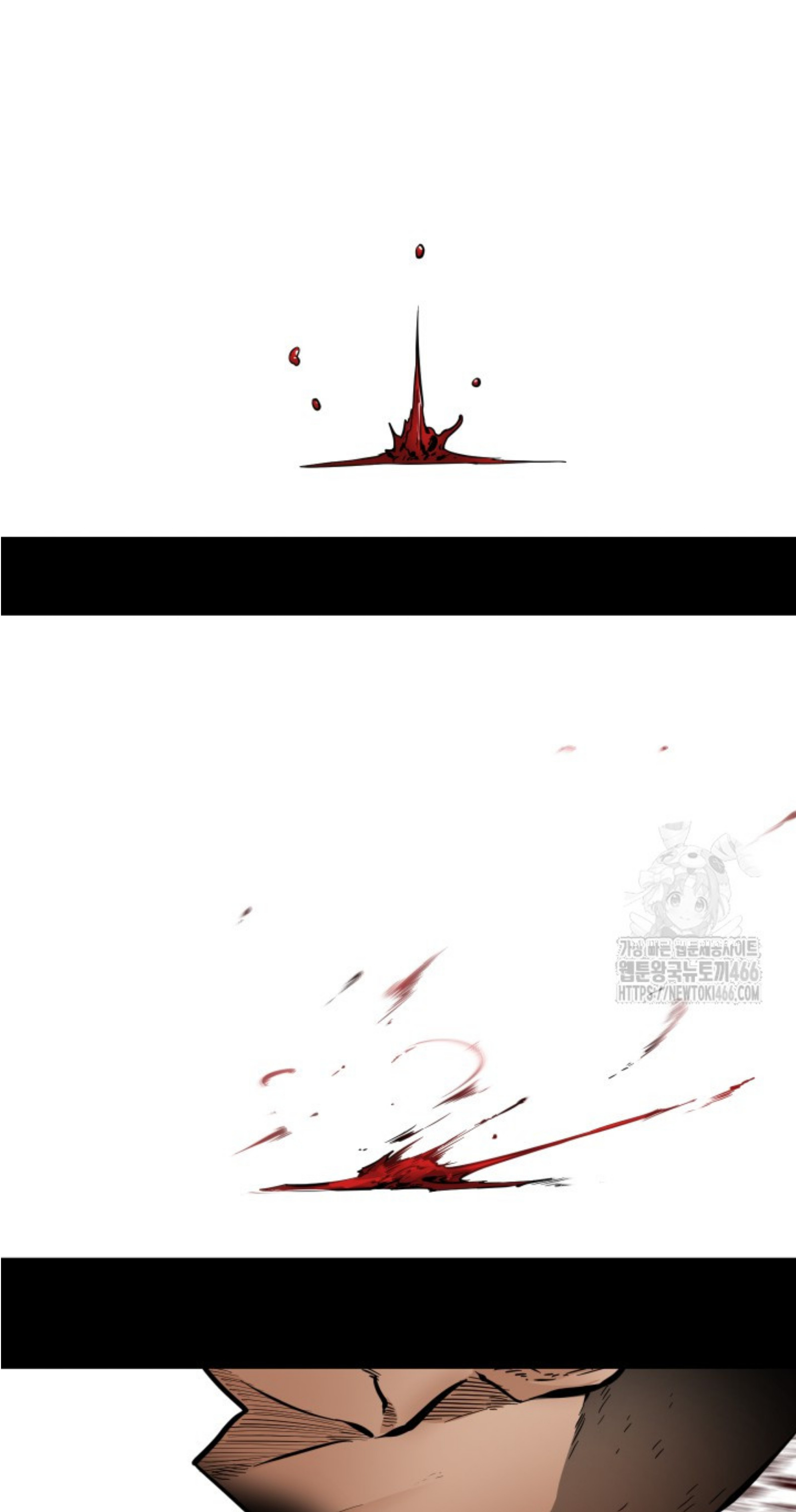 Blade of Retribution ดาบแห่งการลงทัณฑ์ ตอนที่ 50 page 77