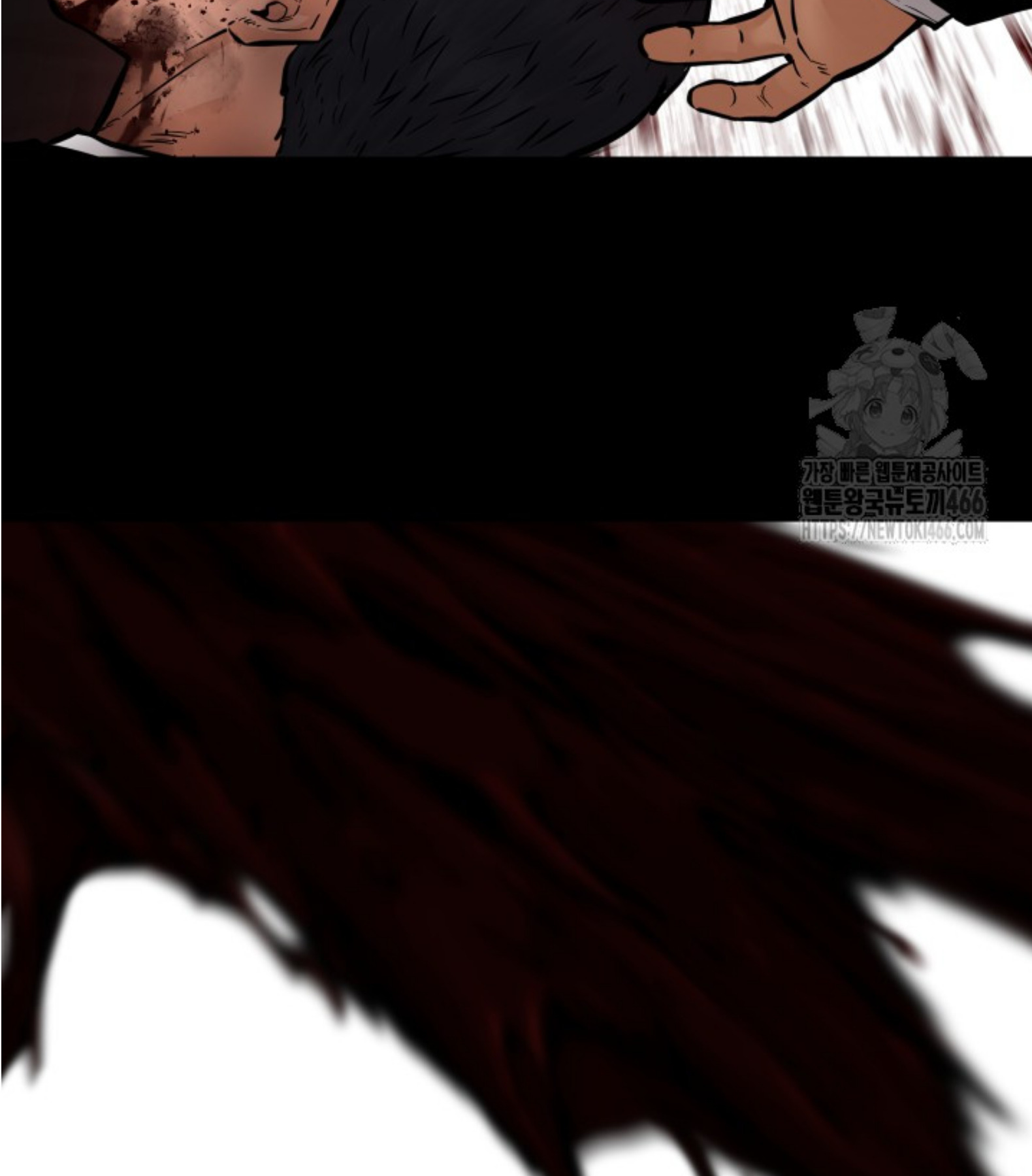 Blade of Retribution ดาบแห่งการลงทัณฑ์ ตอนที่ 50 page 79