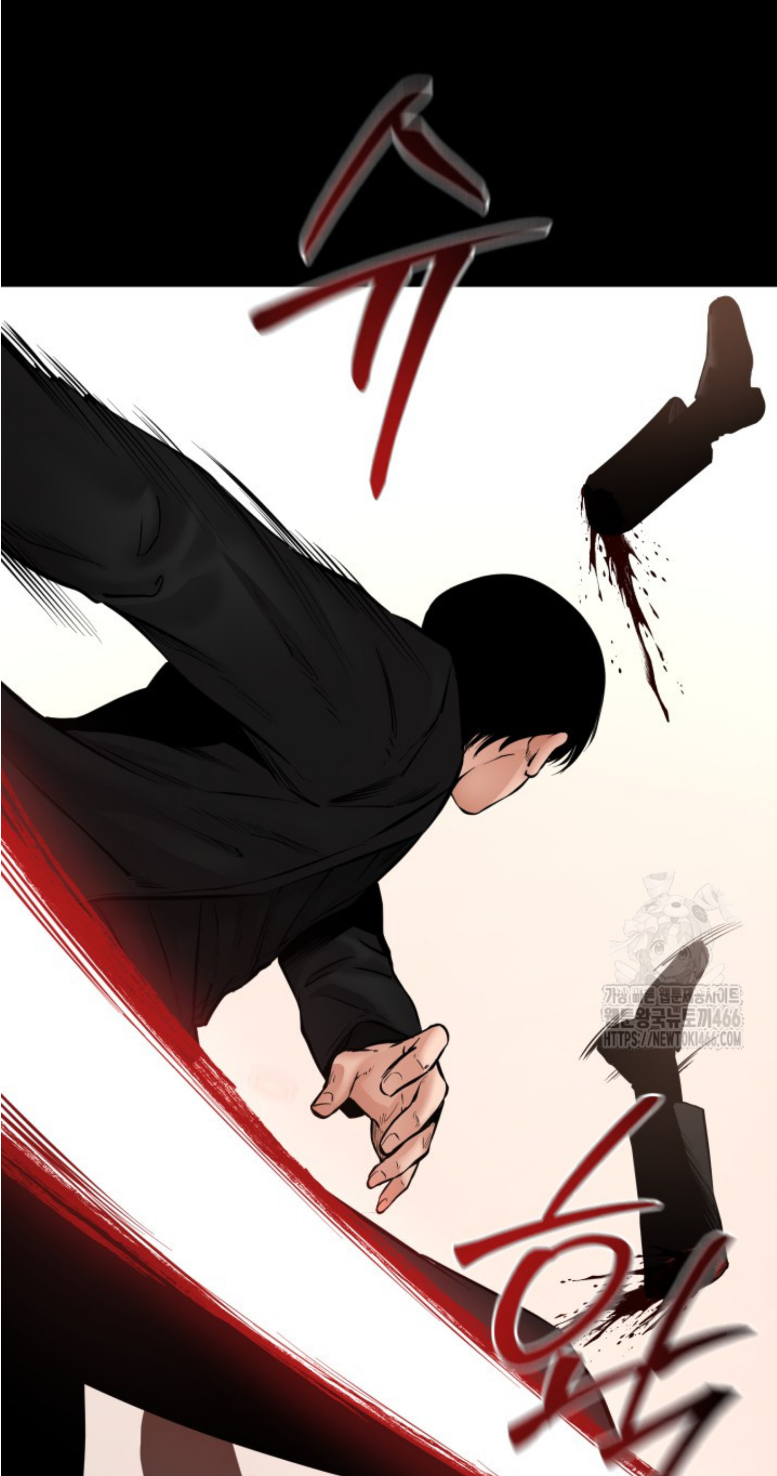 Blade of Retribution ดาบแห่งการลงทัณฑ์ ตอนที่ 50 page 83