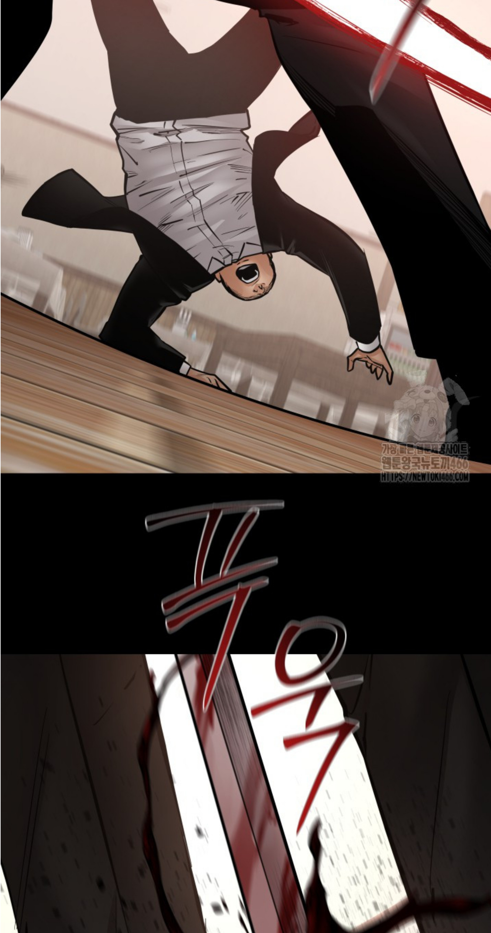 Blade of Retribution ดาบแห่งการลงทัณฑ์ ตอนที่ 50 page 84