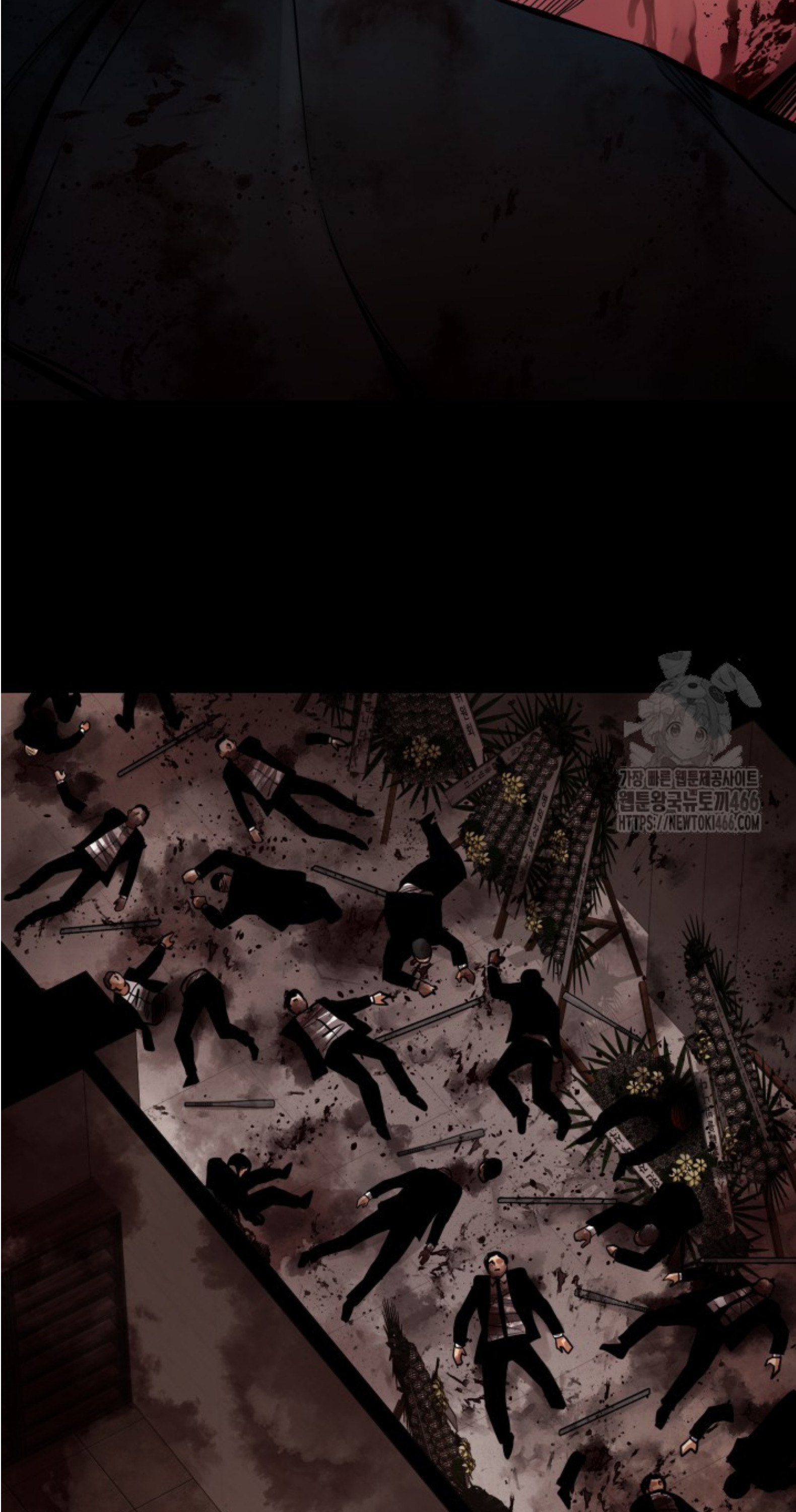 Blade of Retribution ดาบแห่งการลงทัณฑ์ ตอนที่ 50 page 88