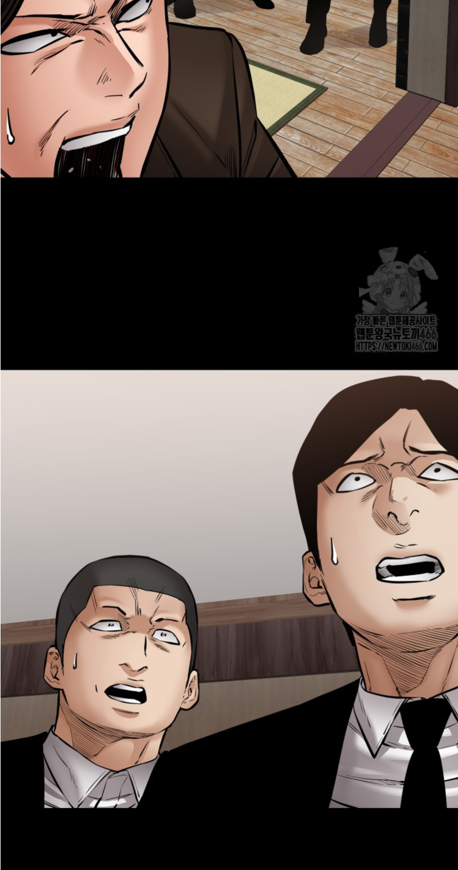 Blade of Retribution ดาบแห่งการลงทัณฑ์ ตอนที่ 50 page 95