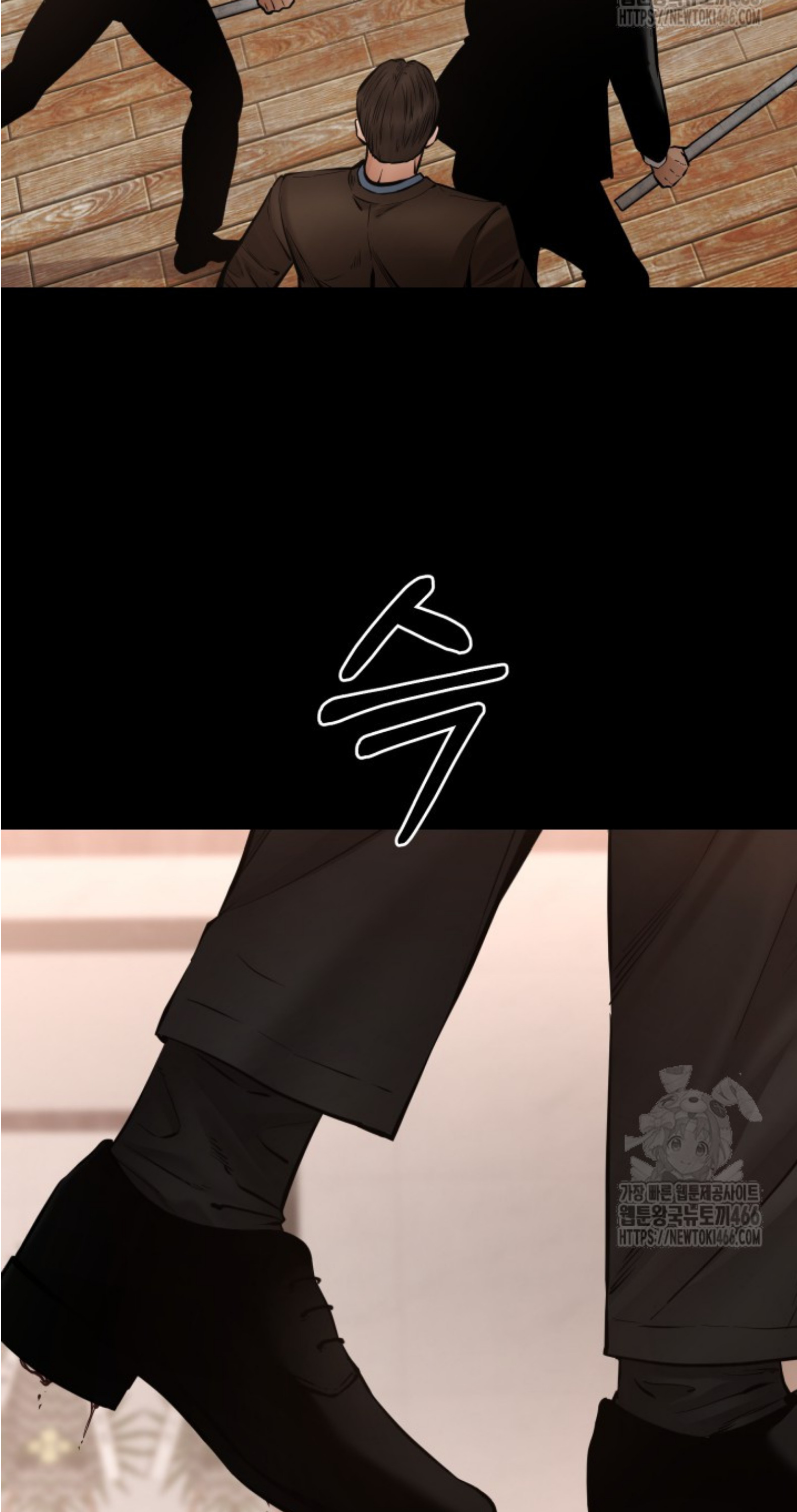 Blade of Retribution ดาบแห่งการลงทัณฑ์ ตอนที่ 50 page 97