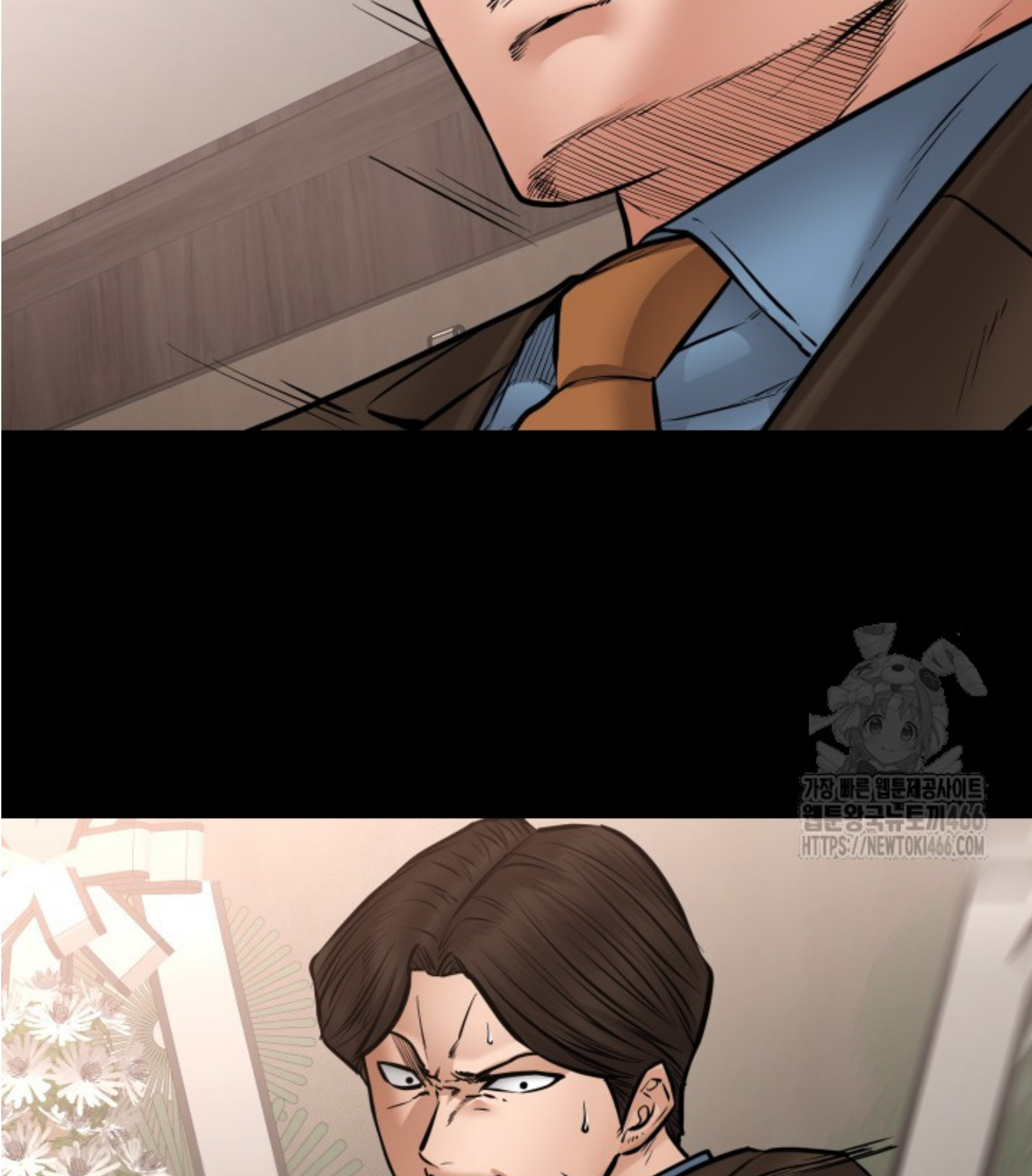 Blade of Retribution ดาบแห่งการลงทัณฑ์ ตอนที่ 50 page 99