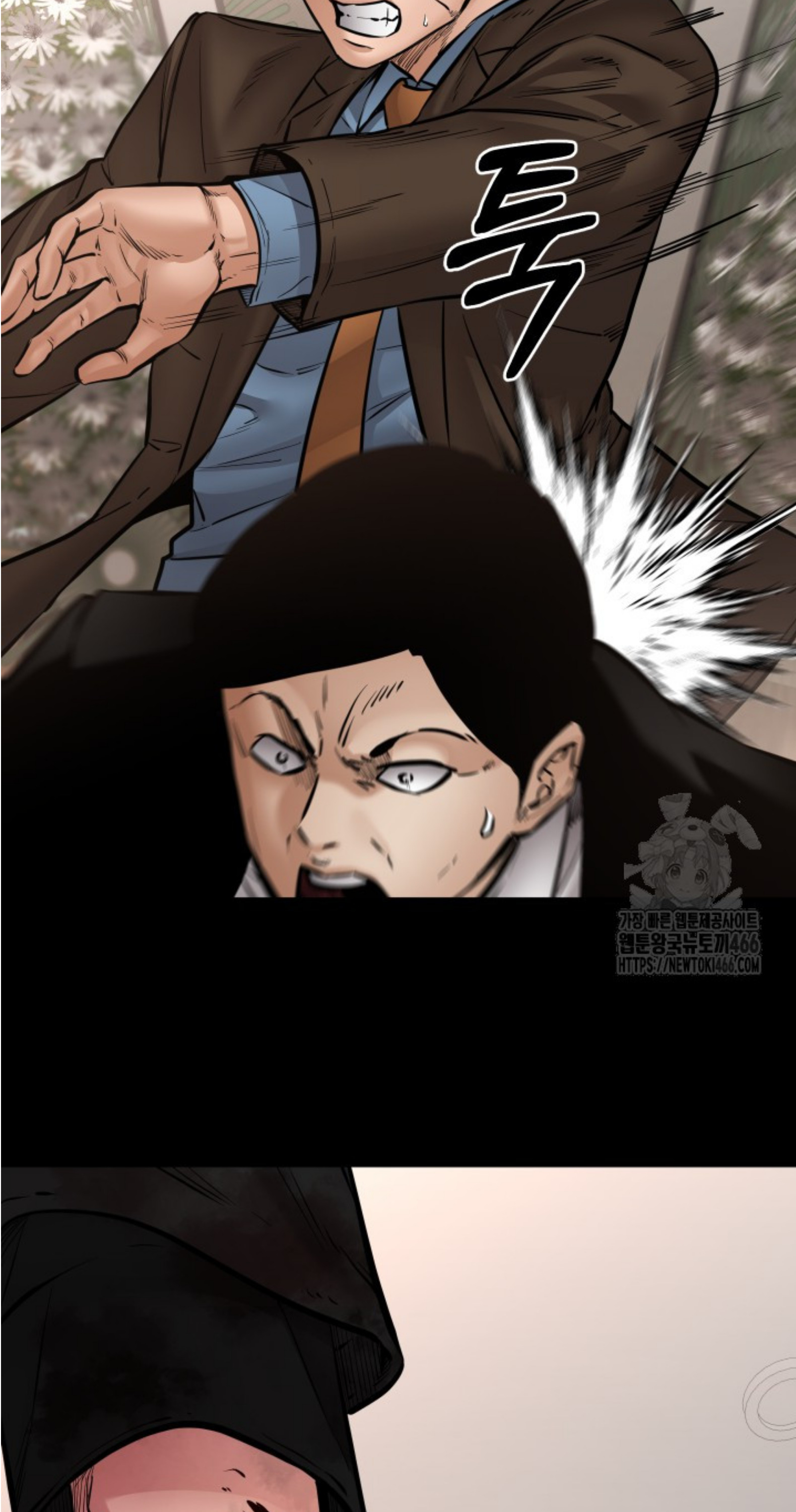 Blade of Retribution ดาบแห่งการลงทัณฑ์ ตอนที่ 50 page 100