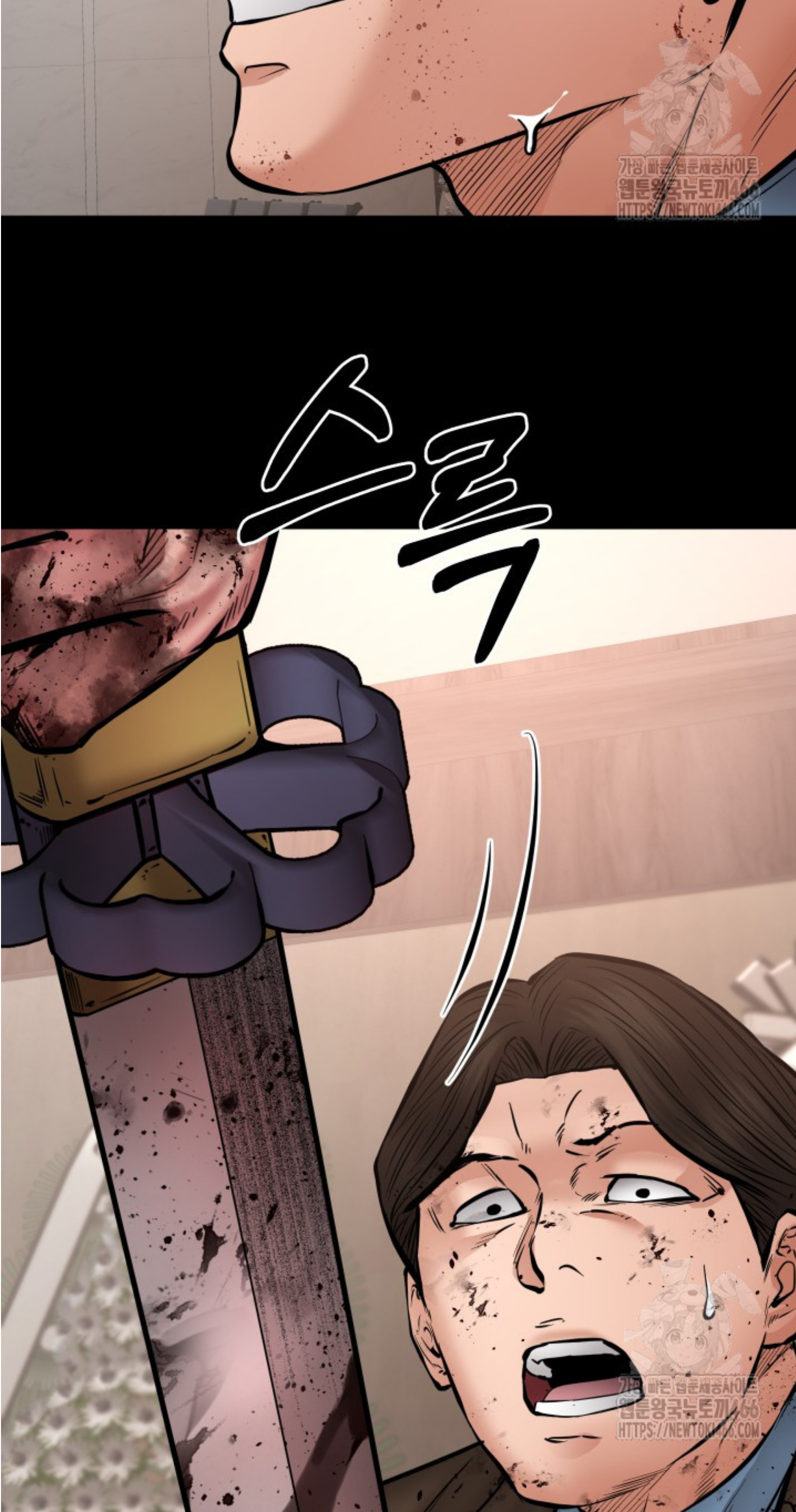 Blade of Retribution ดาบแห่งการลงทัณฑ์ ตอนที่ 50 page 113