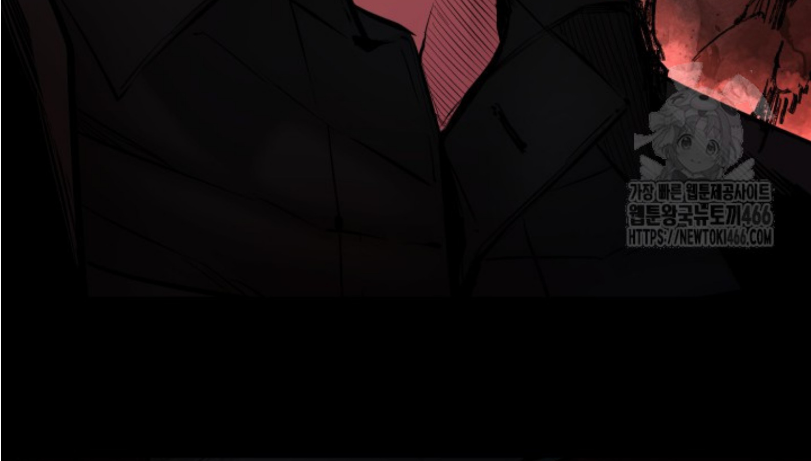 Blade of Retribution ดาบแห่งการลงทัณฑ์ ตอนที่ 50 page 140