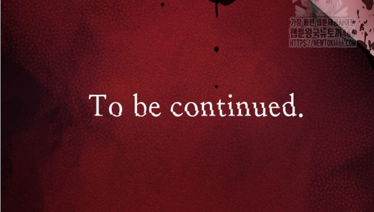 Blade of Retribution ดาบแห่งการลงทัณฑ์ ตอนที่ 50 page 143