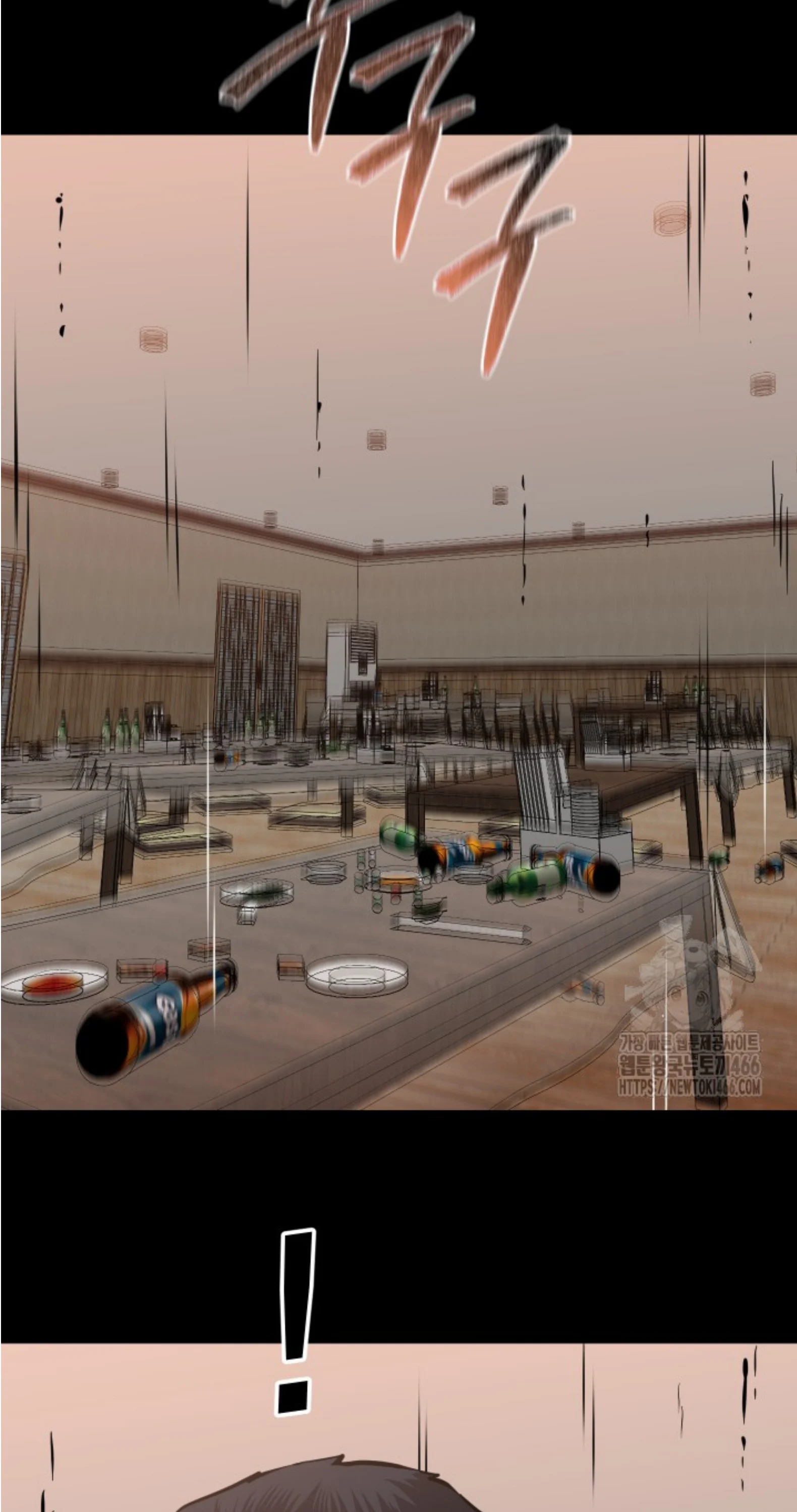 Blade of Retribution ดาบแห่งการลงทัณฑ์ ตอนที่ 51 page 10