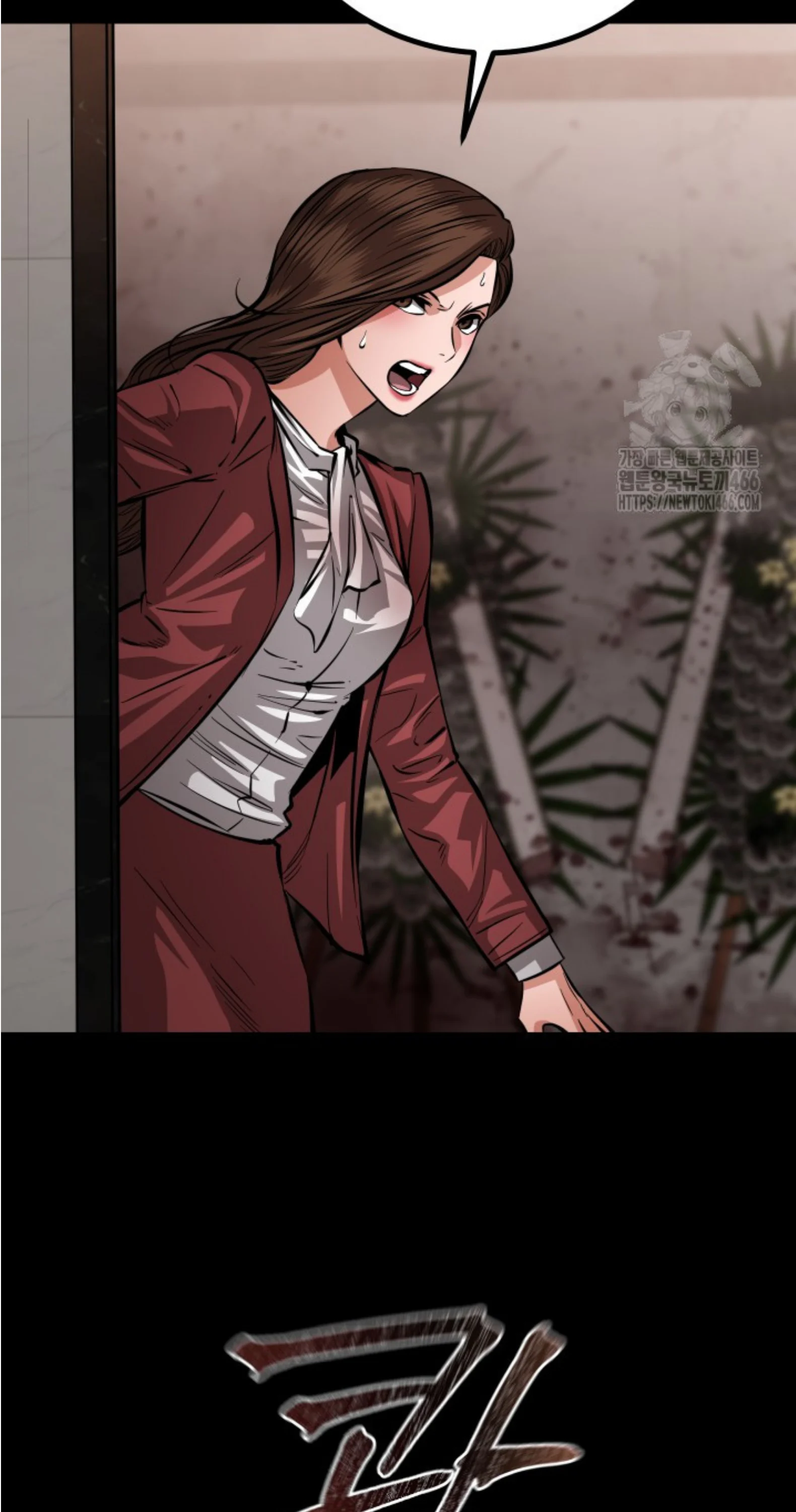 Blade of Retribution ดาบแห่งการลงทัณฑ์ ตอนที่ 51 page 12