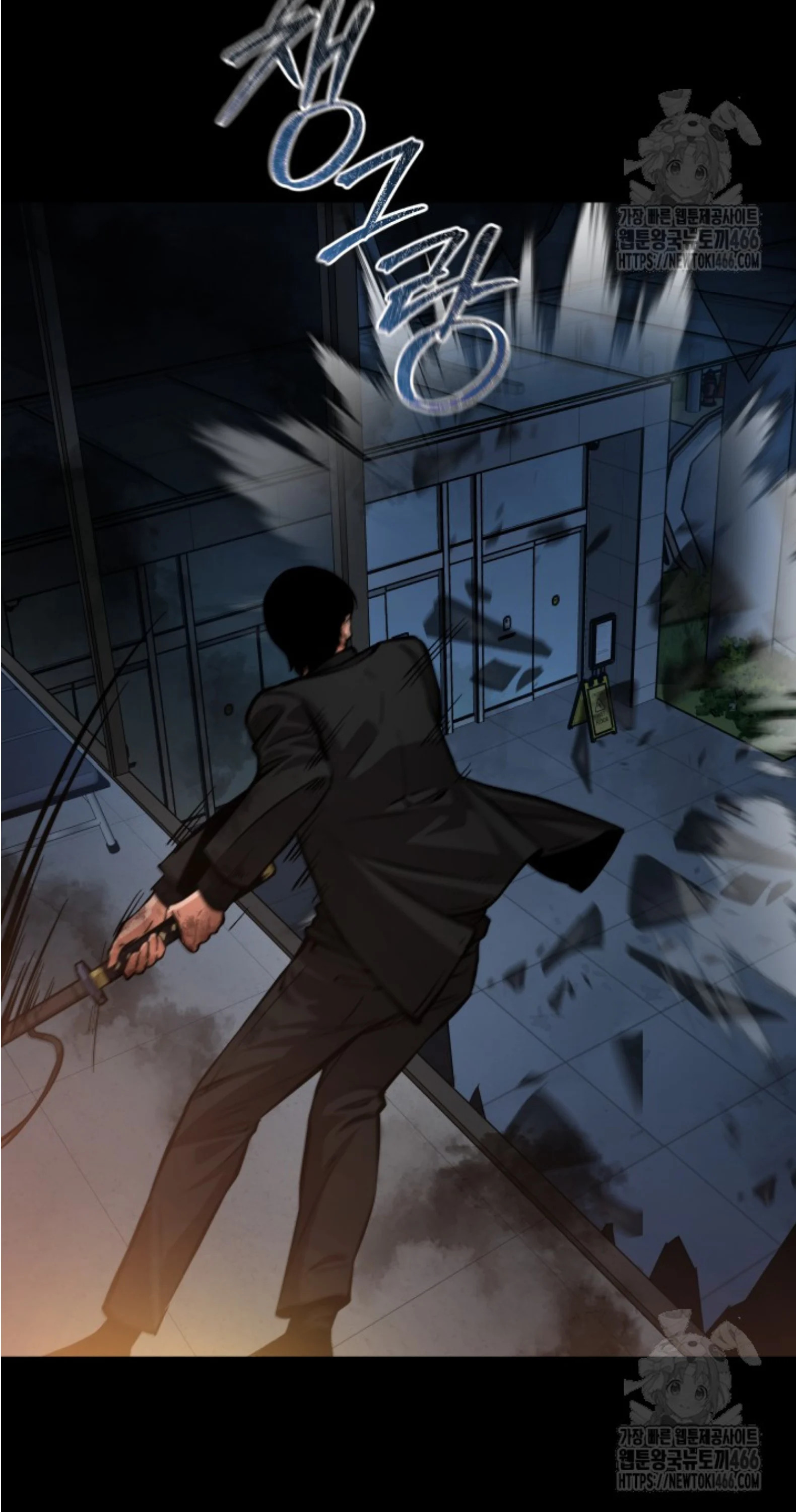 Blade of Retribution ดาบแห่งการลงทัณฑ์ ตอนที่ 51 page 17