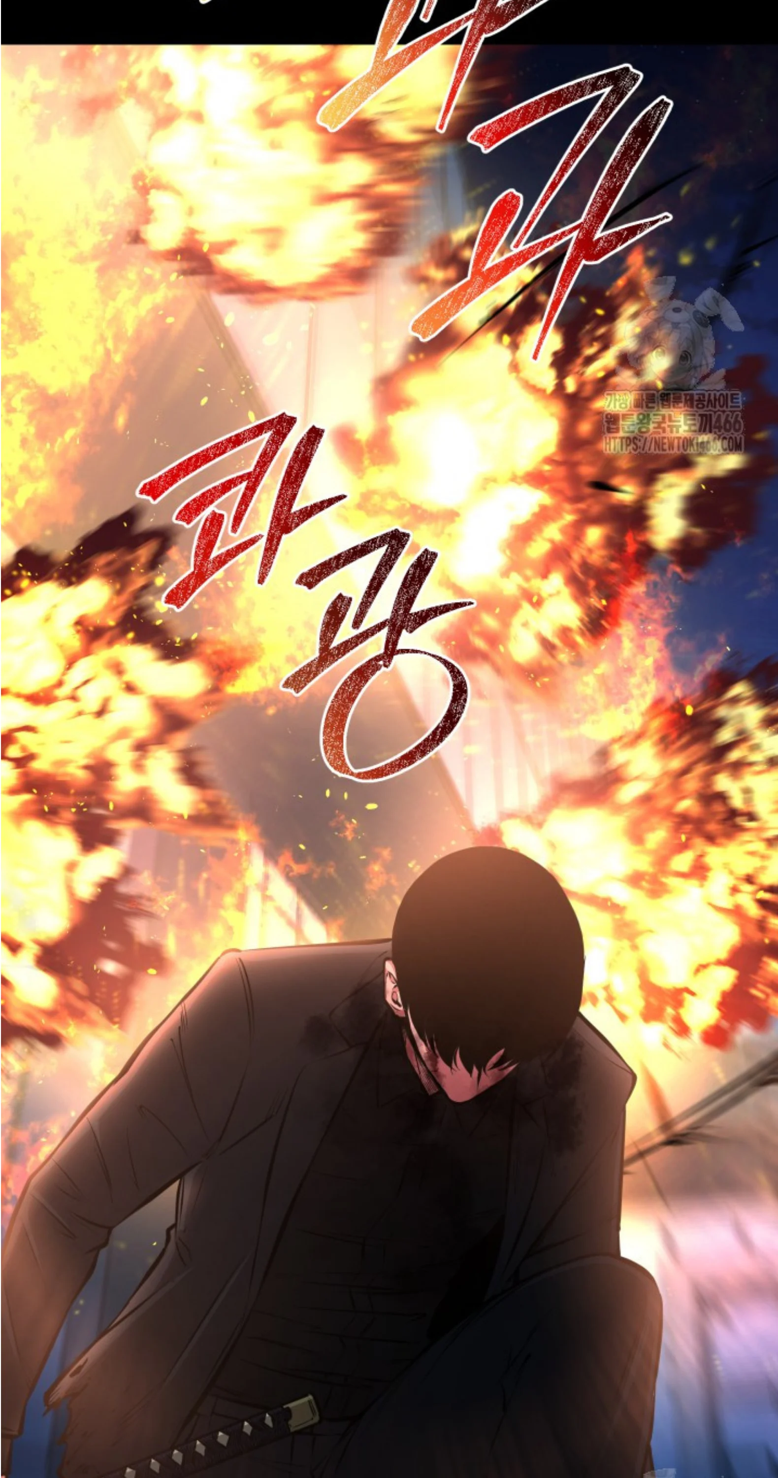 Blade of Retribution ดาบแห่งการลงทัณฑ์ ตอนที่ 51 page 33