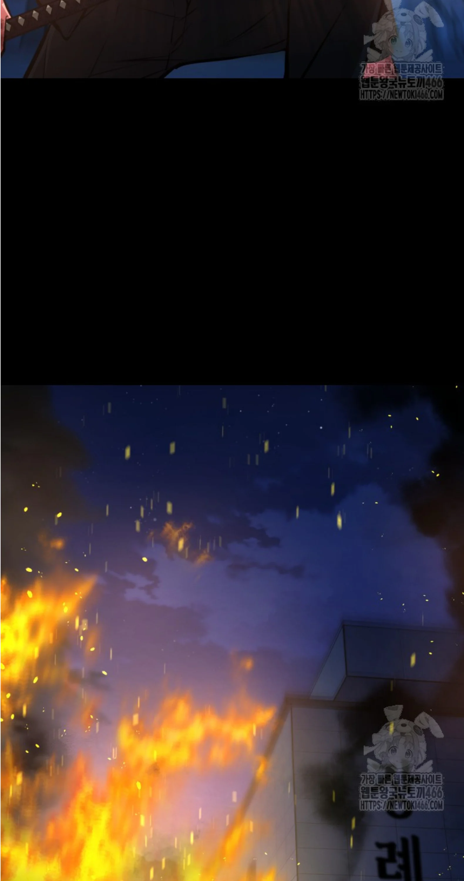 Blade of Retribution ดาบแห่งการลงทัณฑ์ ตอนที่ 51 page 34