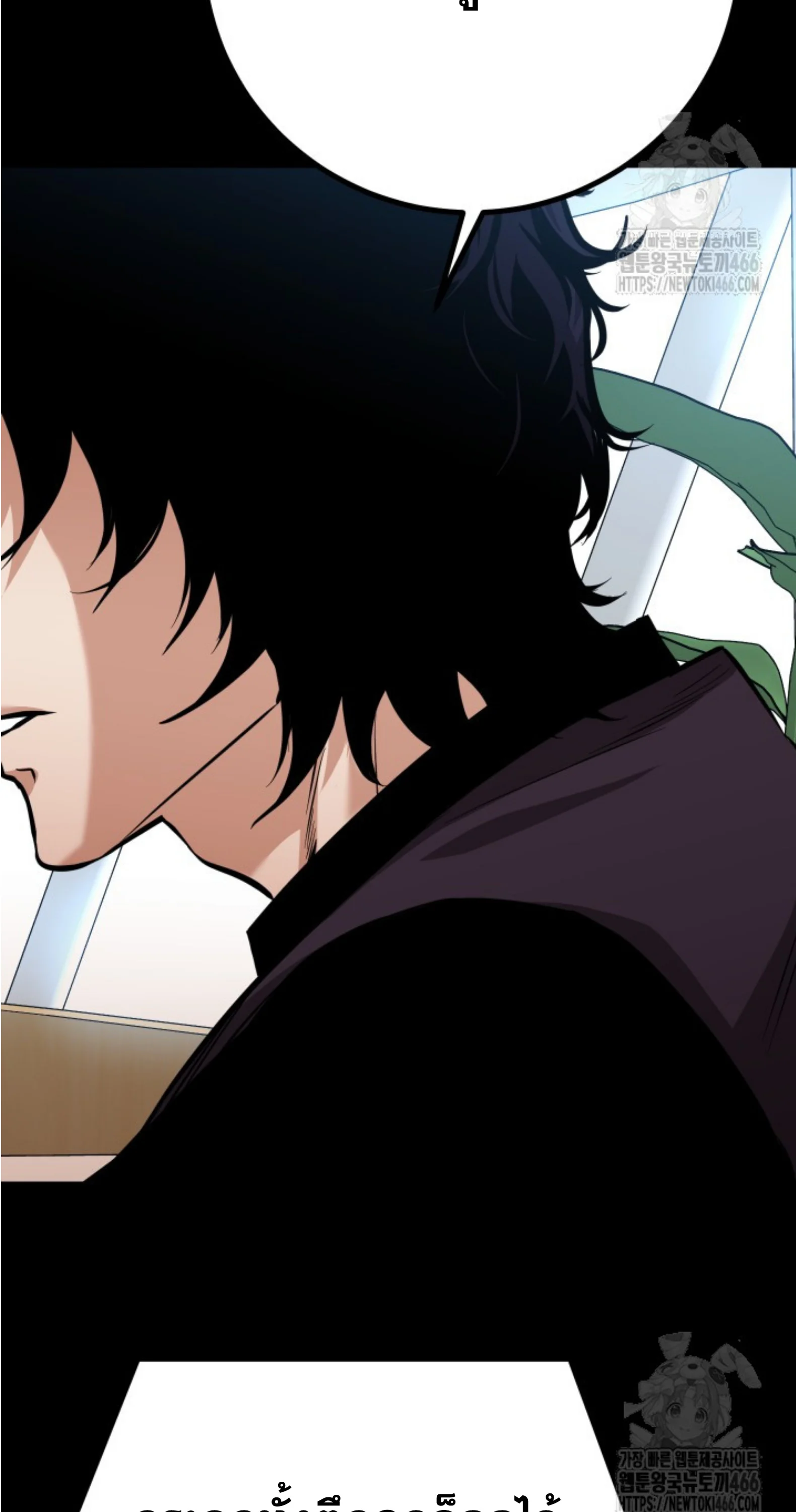 Blade of Retribution ดาบแห่งการลงทัณฑ์ ตอนที่ 51 page 44