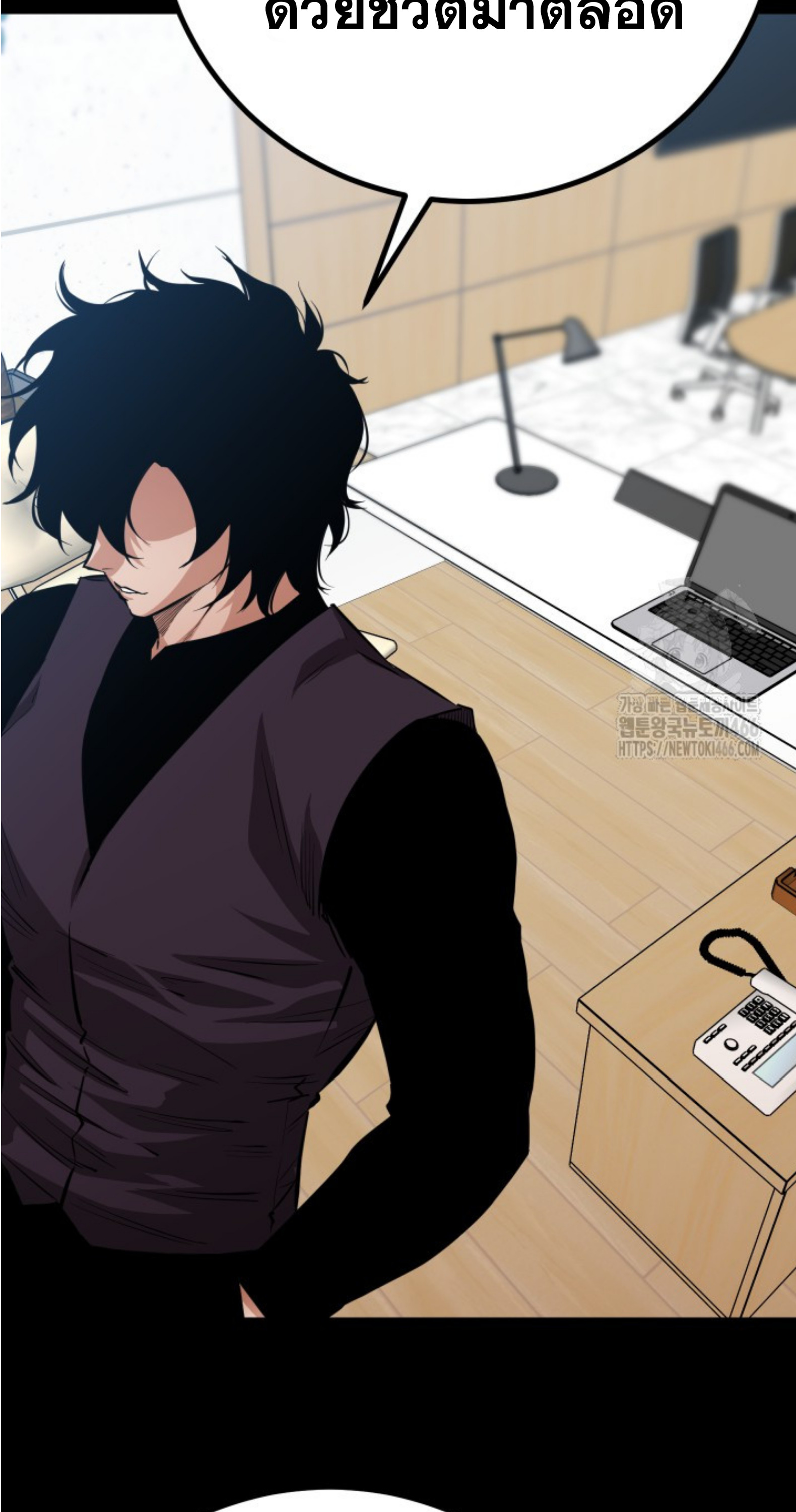 Blade of Retribution ดาบแห่งการลงทัณฑ์ ตอนที่ 51 page 57