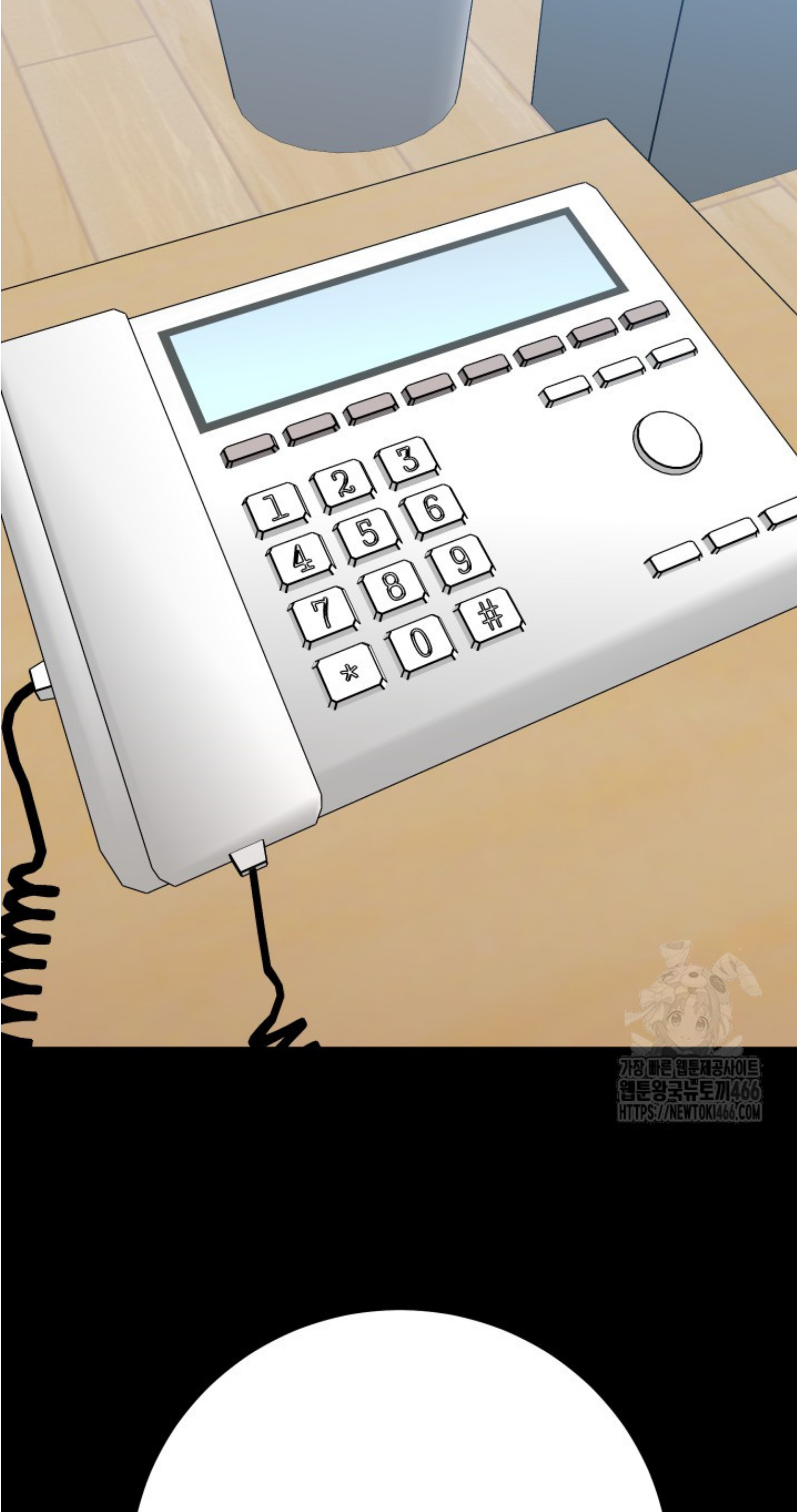 Blade of Retribution ดาบแห่งการลงทัณฑ์ ตอนที่ 51 page 62