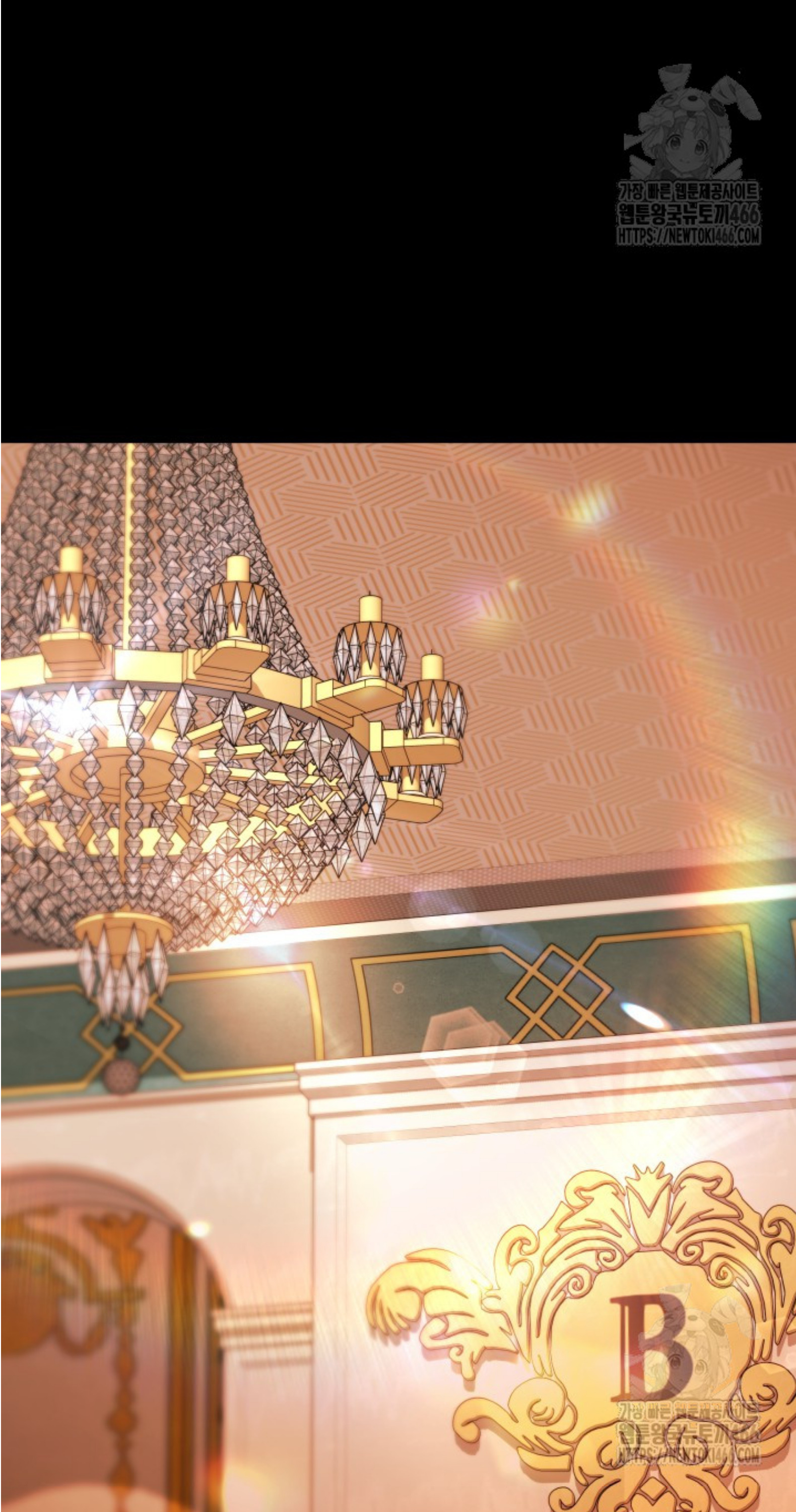 Blade of Retribution ดาบแห่งการลงทัณฑ์ ตอนที่ 51 page 65