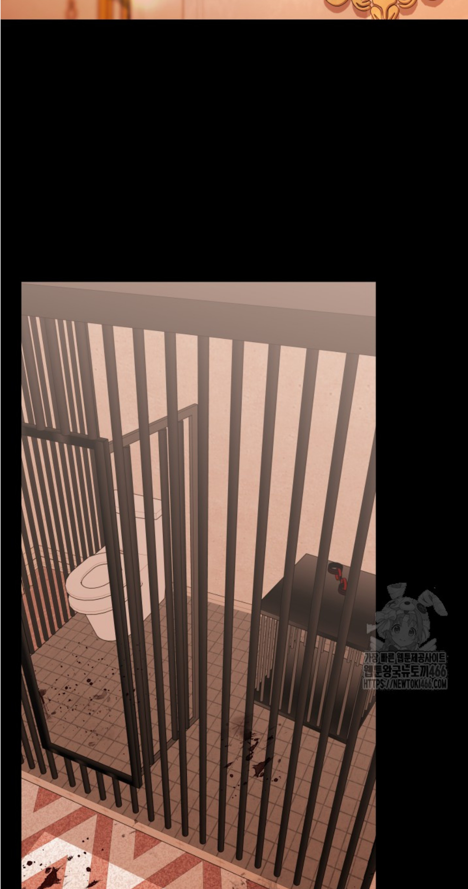 Blade of Retribution ดาบแห่งการลงทัณฑ์ ตอนที่ 51 page 66