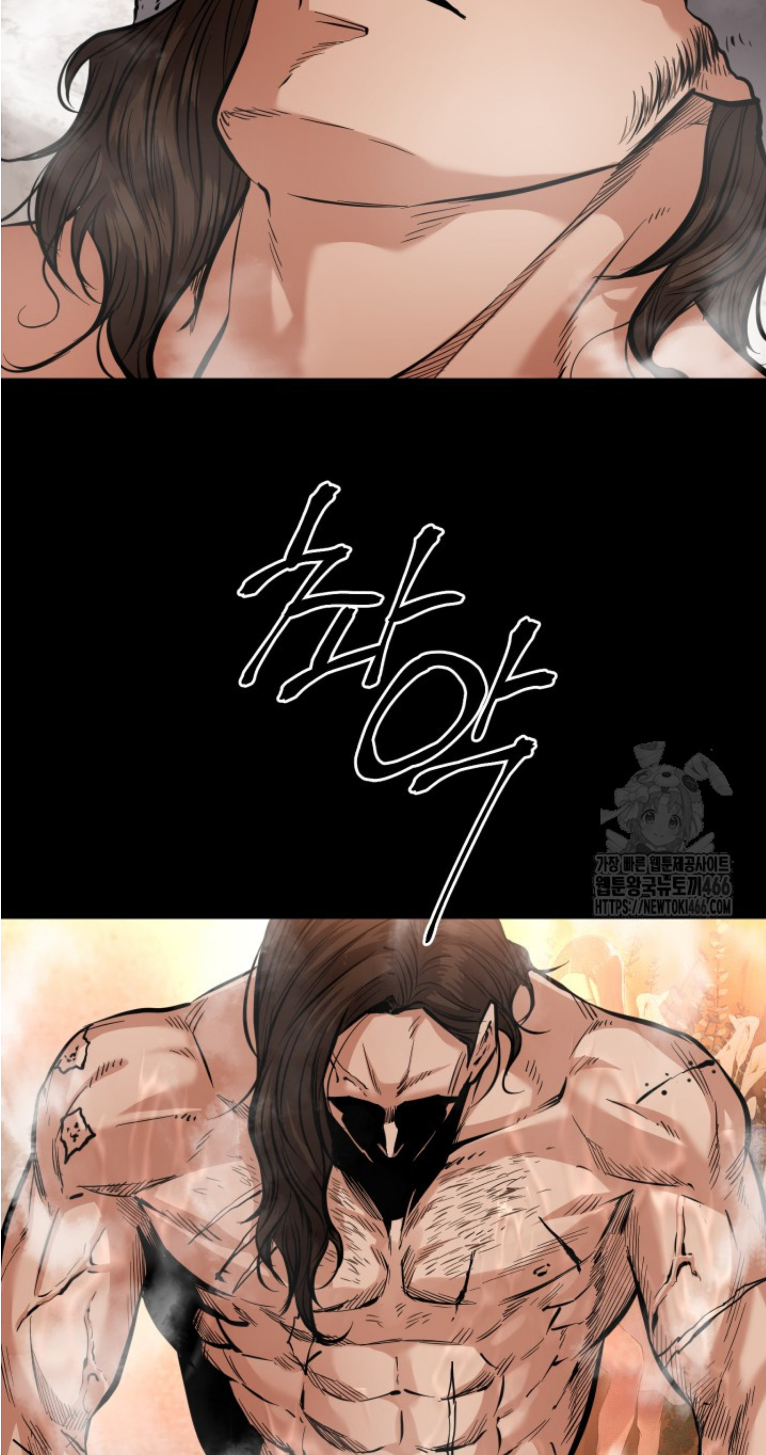 Blade of Retribution ดาบแห่งการลงทัณฑ์ ตอนที่ 51 page 73