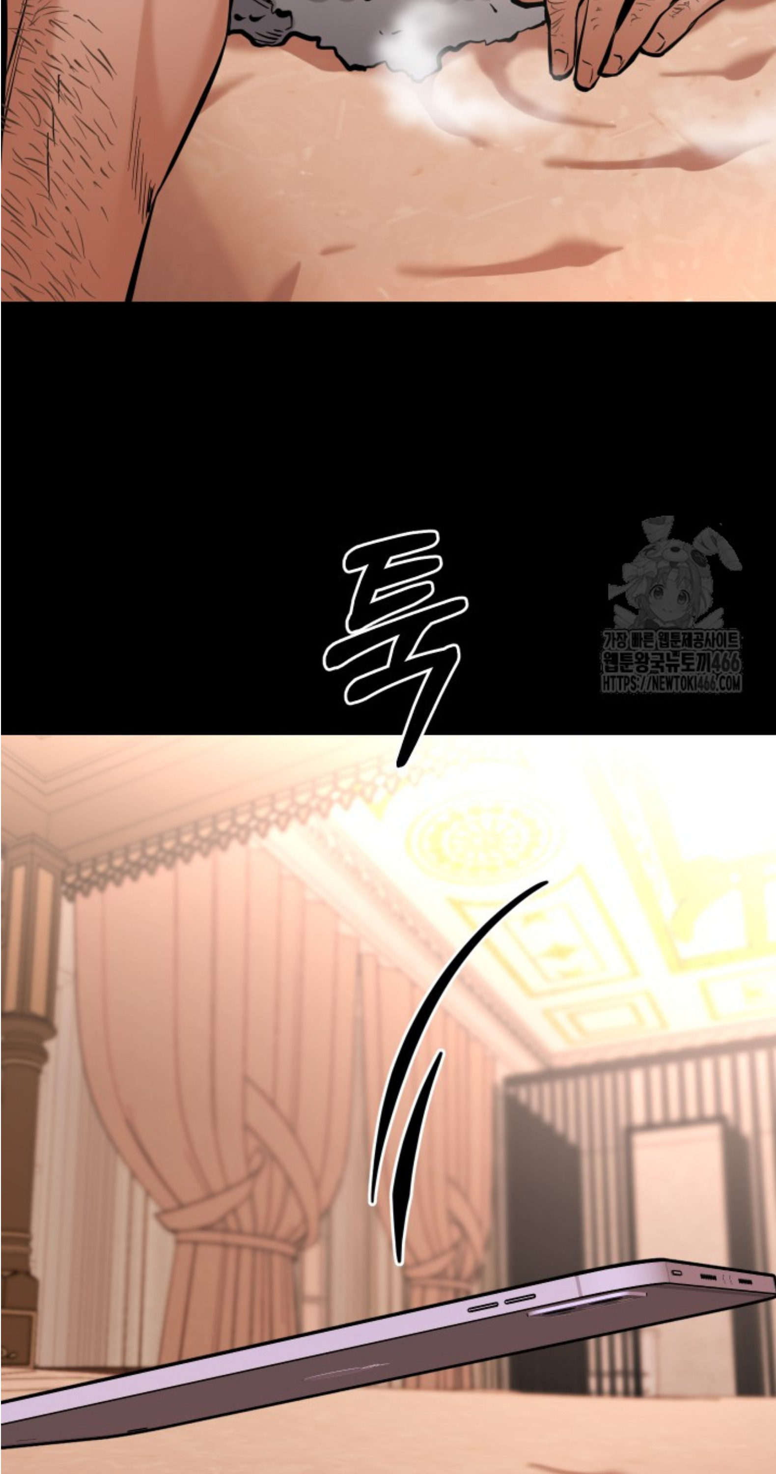 Blade of Retribution ดาบแห่งการลงทัณฑ์ ตอนที่ 51 page 78