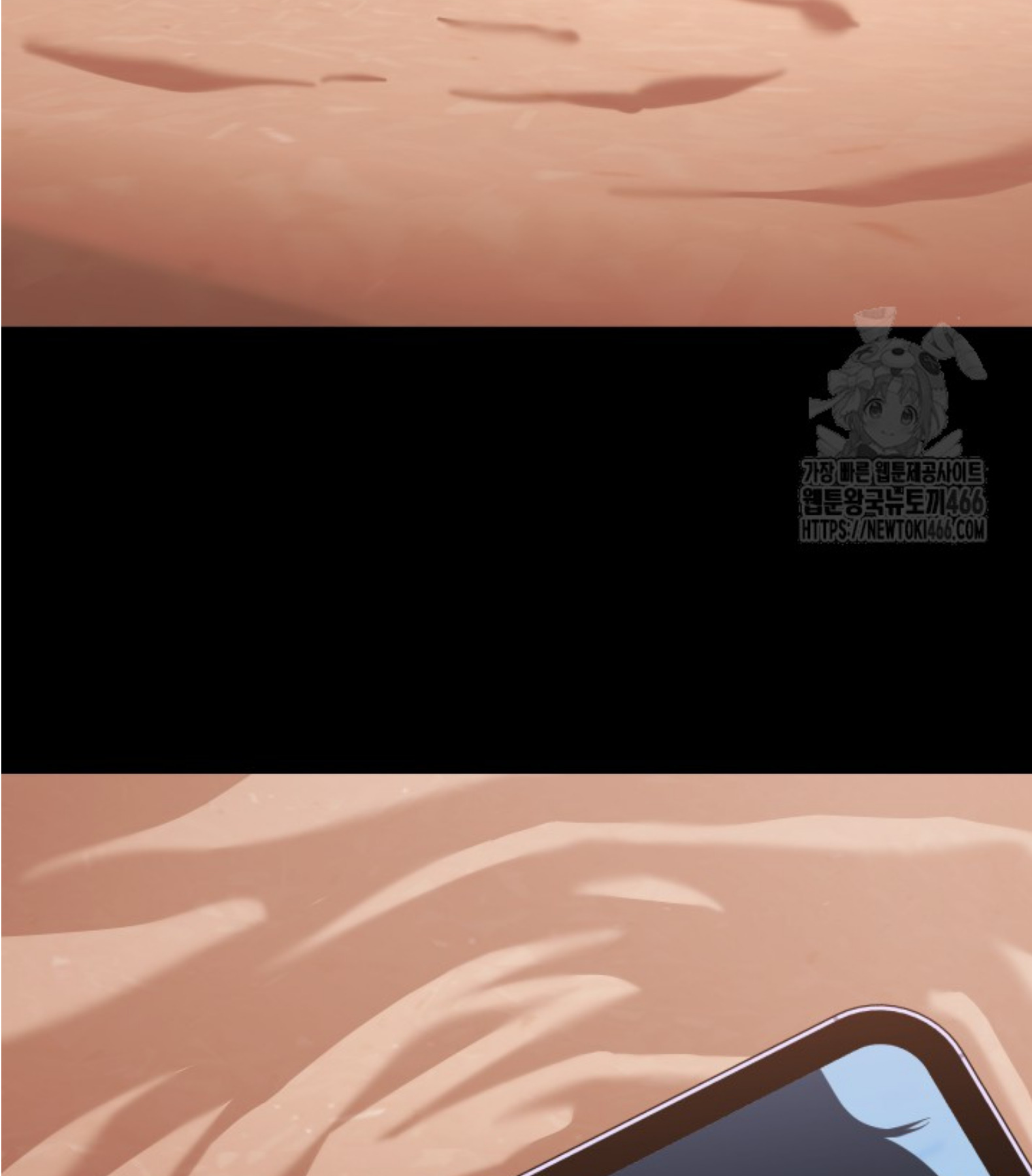 Blade of Retribution ดาบแห่งการลงทัณฑ์ ตอนที่ 51 page 79