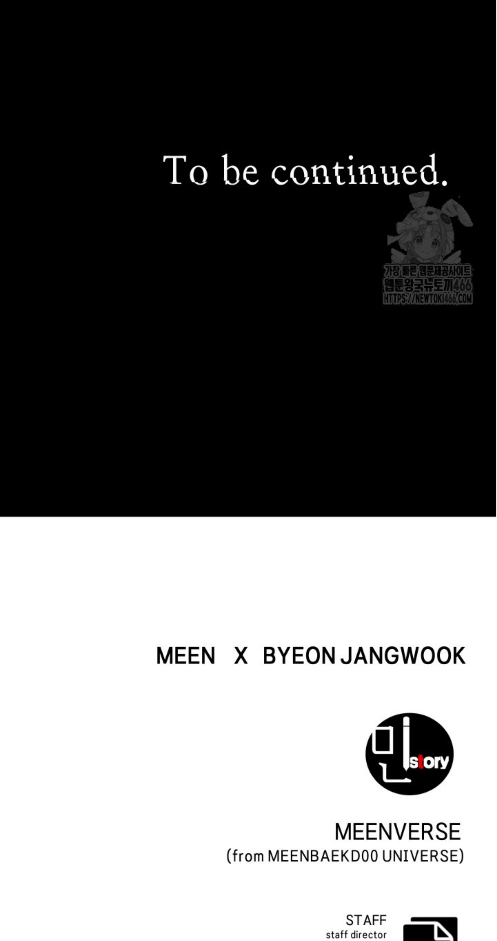 Blade of Retribution ดาบแห่งการลงทัณฑ์ ตอนที่ 51 page 85