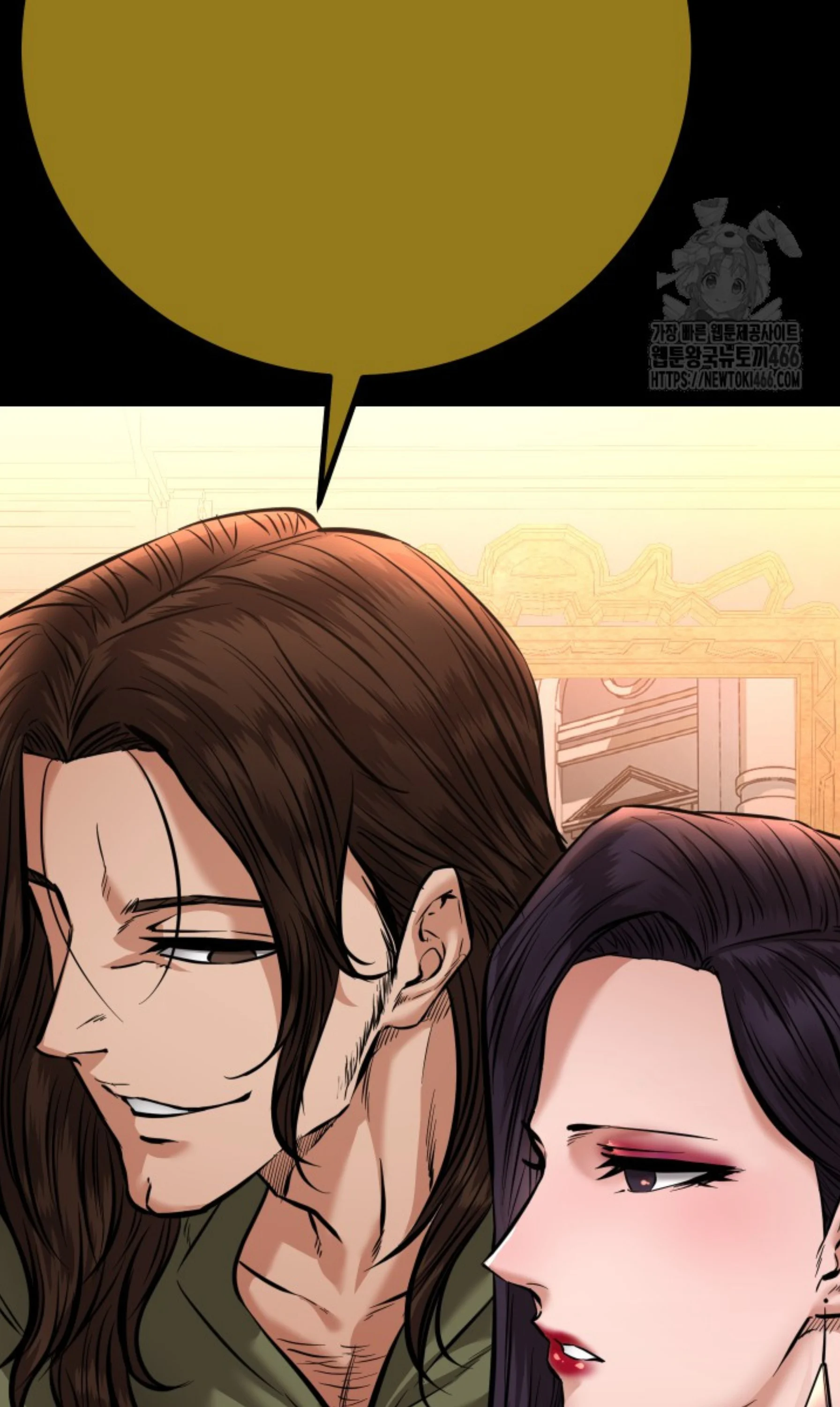 Blade of Retribution ดาบแห่งการลงทัณฑ์ ตอนที่ 52 page 10