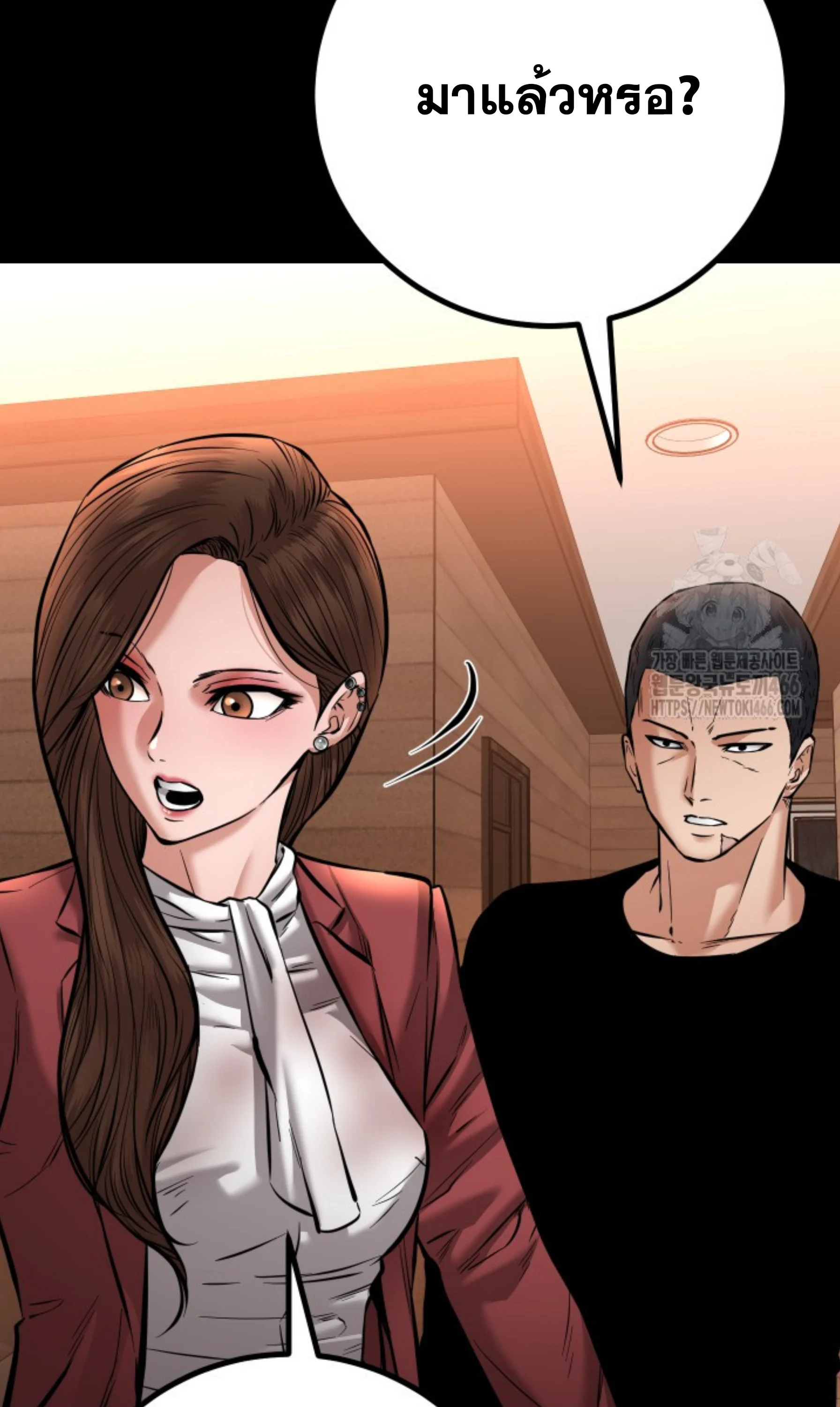 Blade of Retribution ดาบแห่งการลงทัณฑ์ ตอนที่ 52 page 23