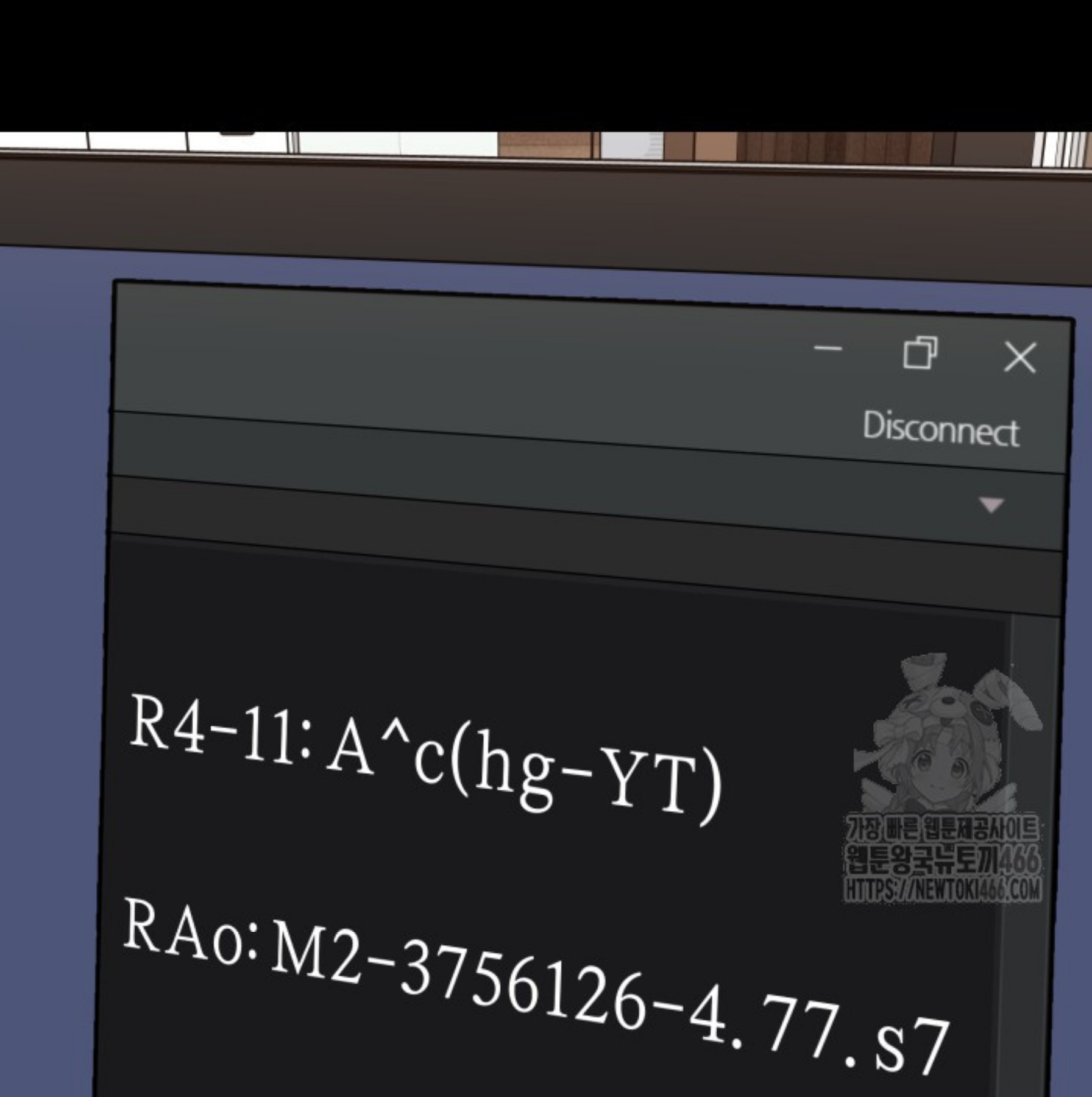 Blade of Retribution ดาบแห่งการลงทัณฑ์ ตอนที่ 52 page 39