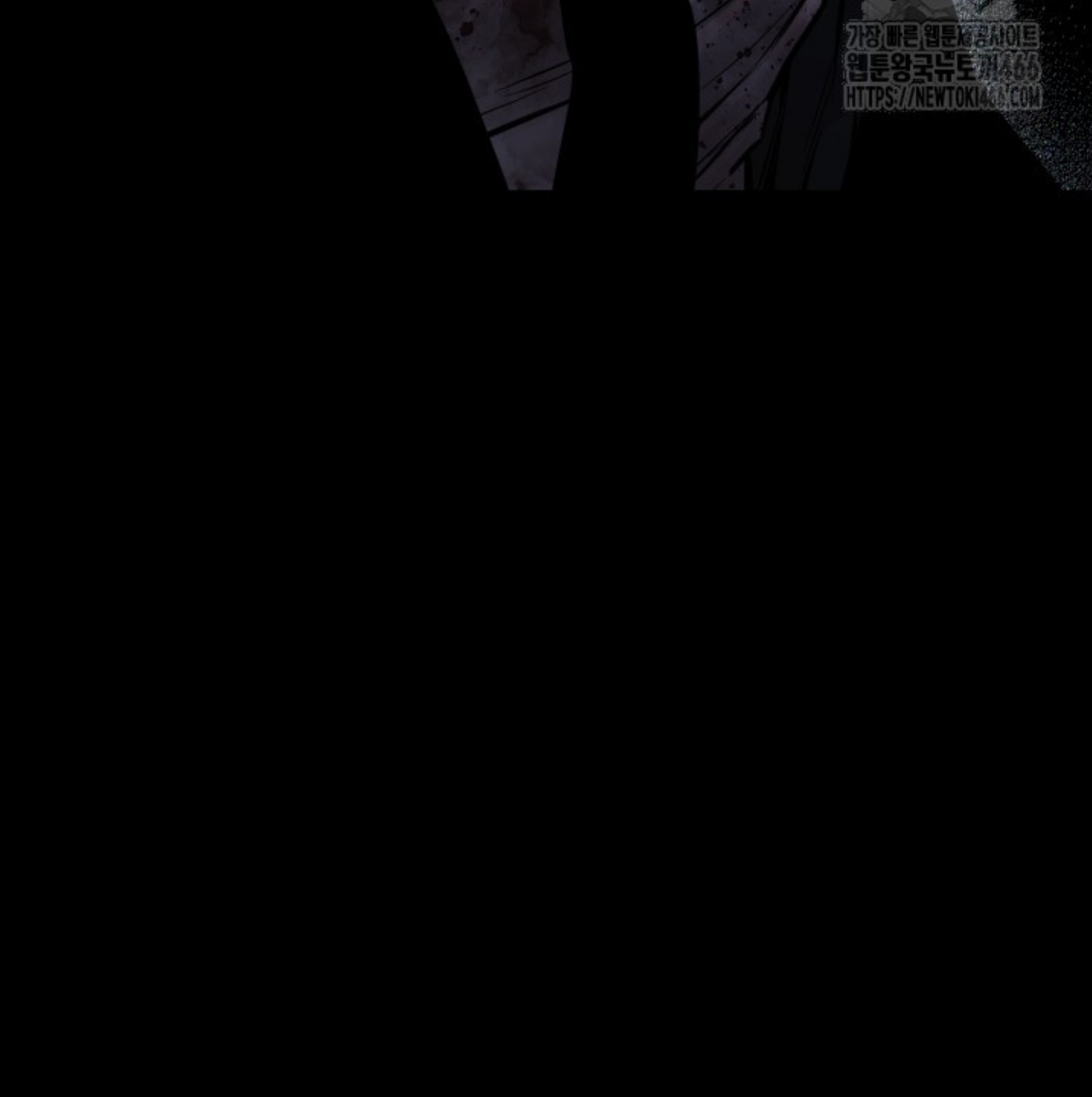 Blade of Retribution ดาบแห่งการลงทัณฑ์ ตอนที่ 52 page 49