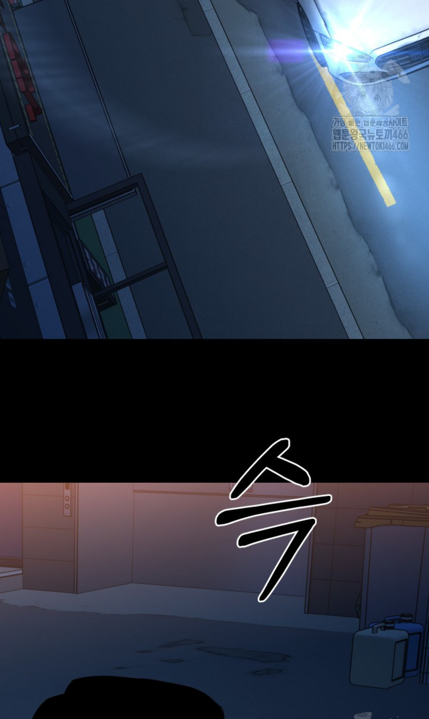 Blade of Retribution ดาบแห่งการลงทัณฑ์ ตอนที่ 52 page 52