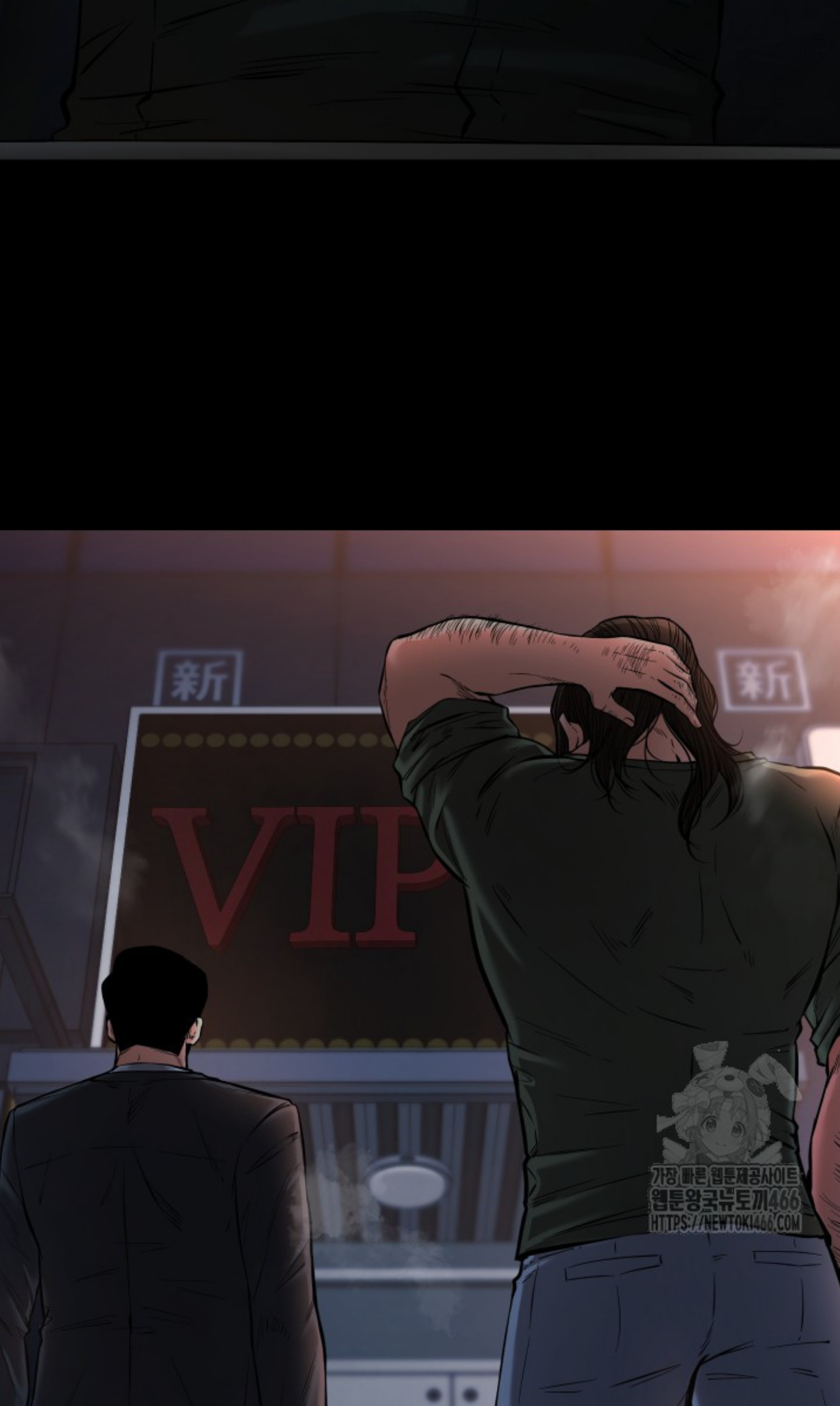 Blade of Retribution ดาบแห่งการลงทัณฑ์ ตอนที่ 52 page 55