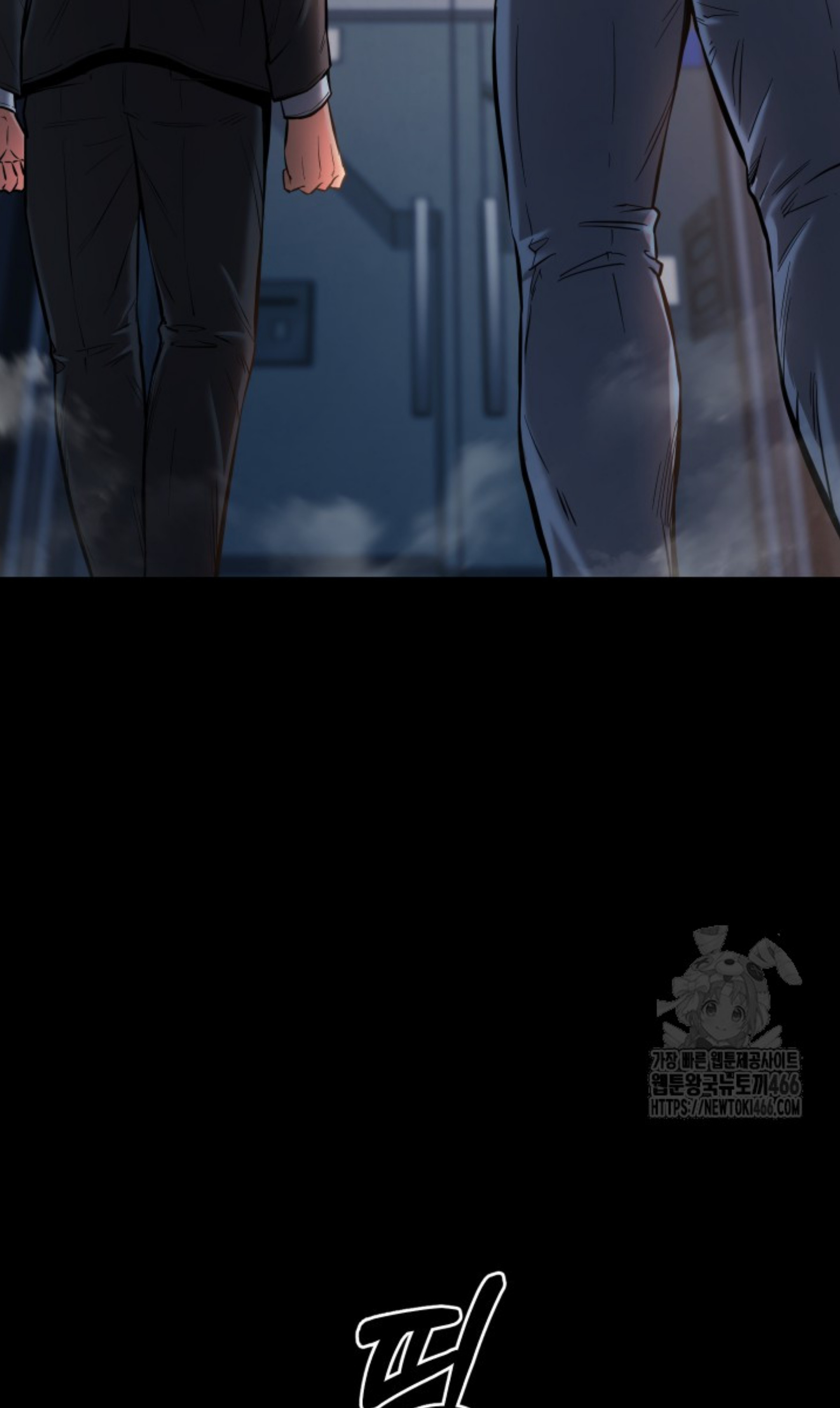 Blade of Retribution ดาบแห่งการลงทัณฑ์ ตอนที่ 52 page 56