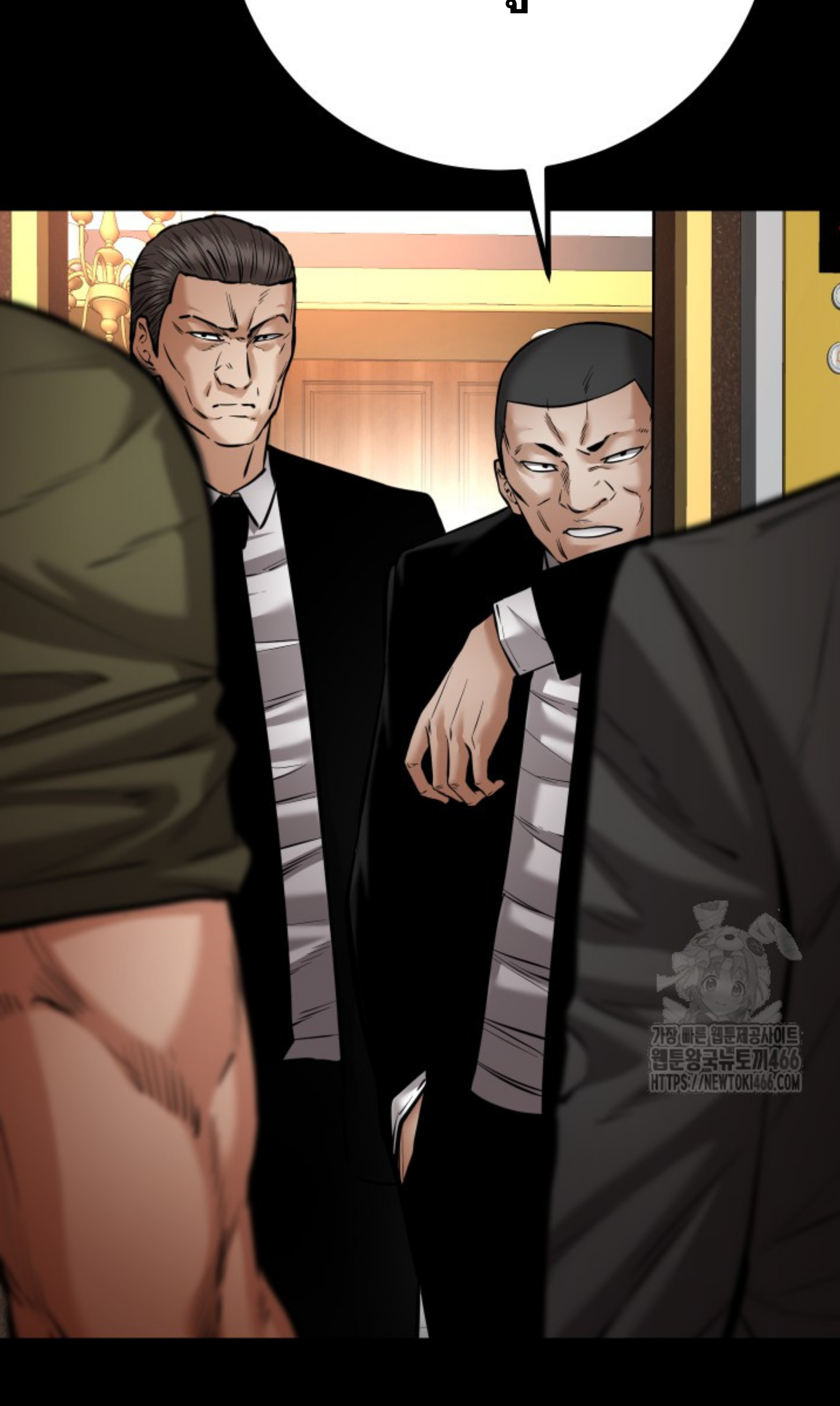Blade of Retribution ดาบแห่งการลงทัณฑ์ ตอนที่ 52 page 61