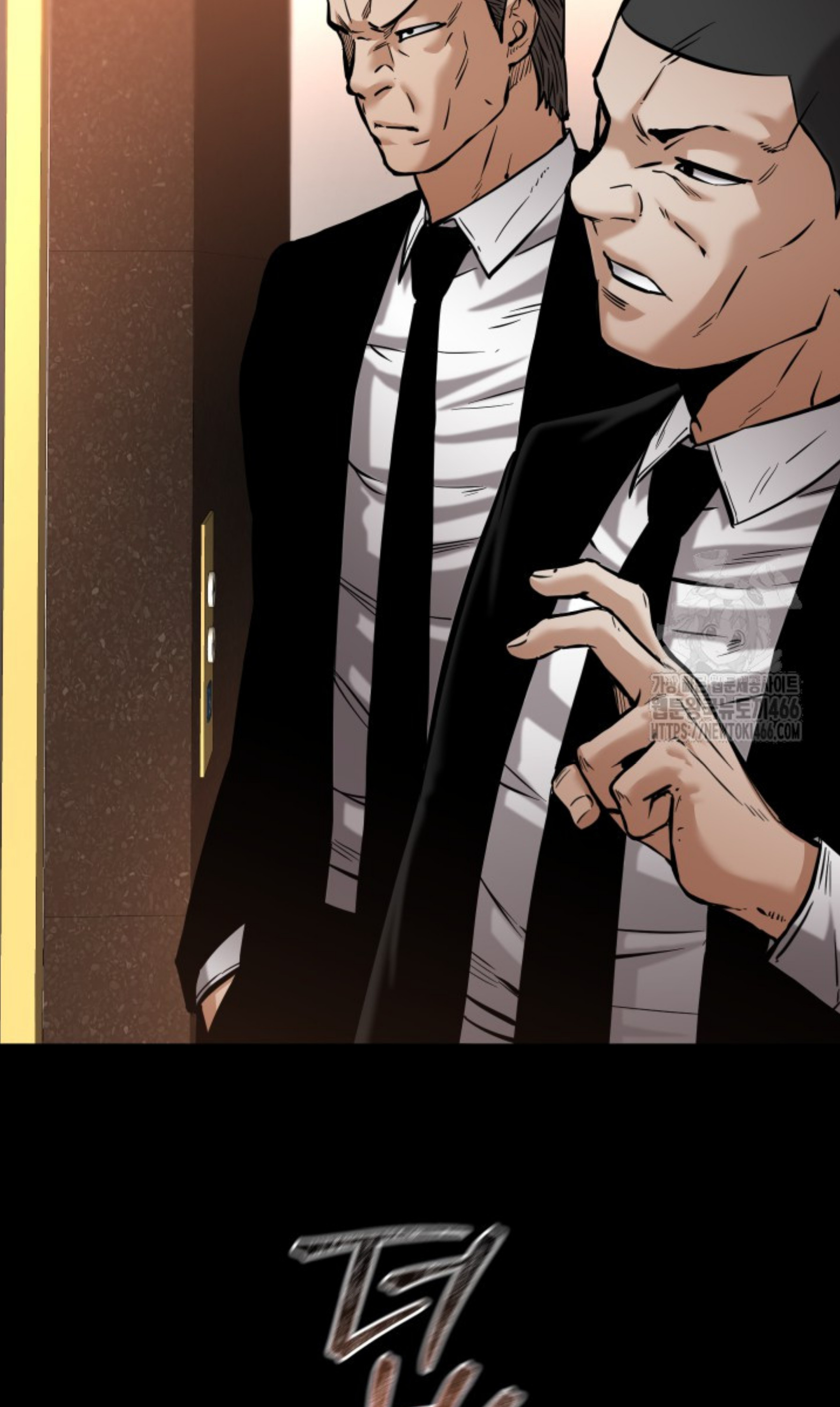 Blade of Retribution ดาบแห่งการลงทัณฑ์ ตอนที่ 52 page 64