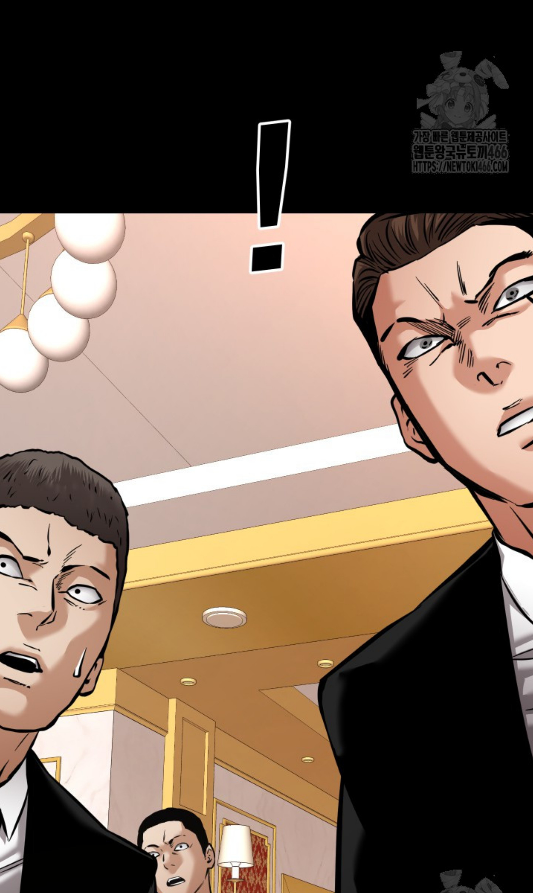 Blade of Retribution ดาบแห่งการลงทัณฑ์ ตอนที่ 52 page 68