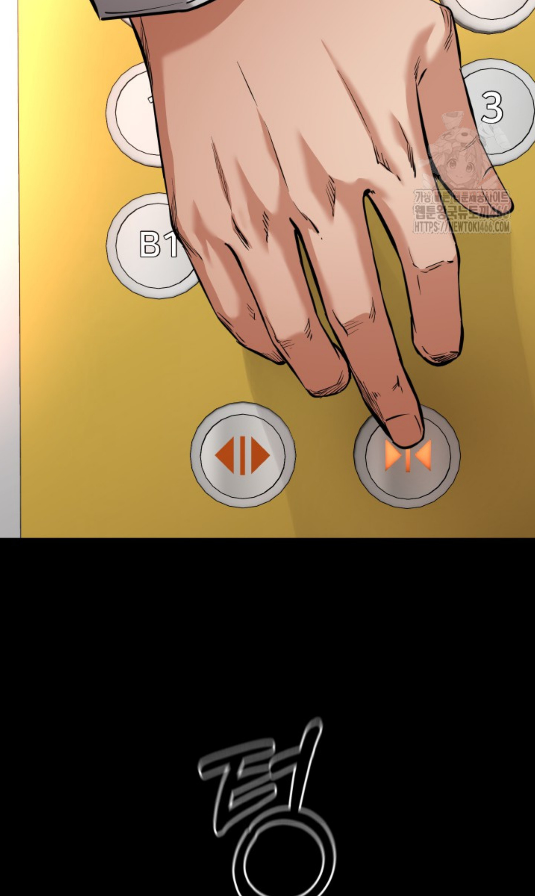 Blade of Retribution ดาบแห่งการลงทัณฑ์ ตอนที่ 52 page 72