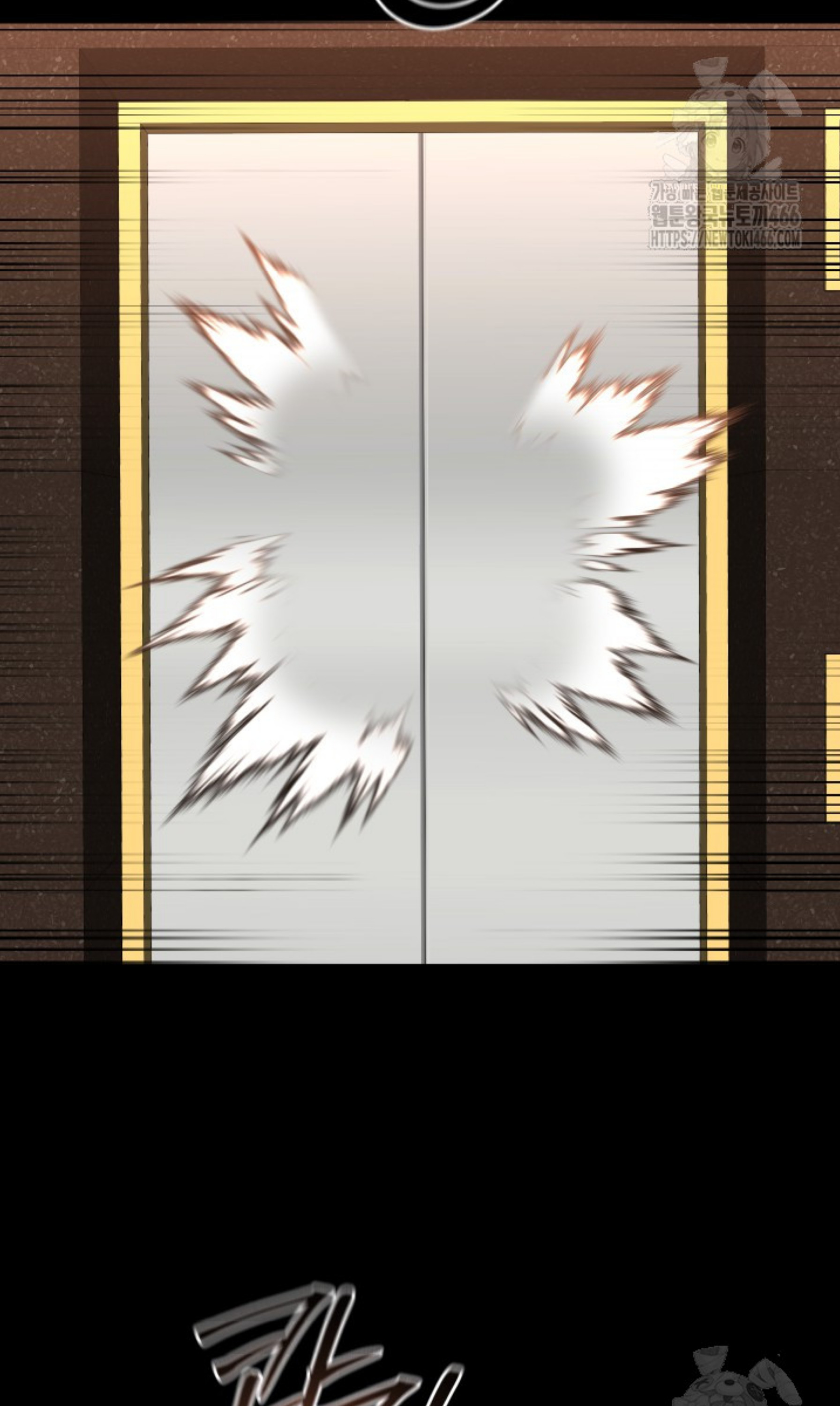 Blade of Retribution ดาบแห่งการลงทัณฑ์ ตอนที่ 52 page 73