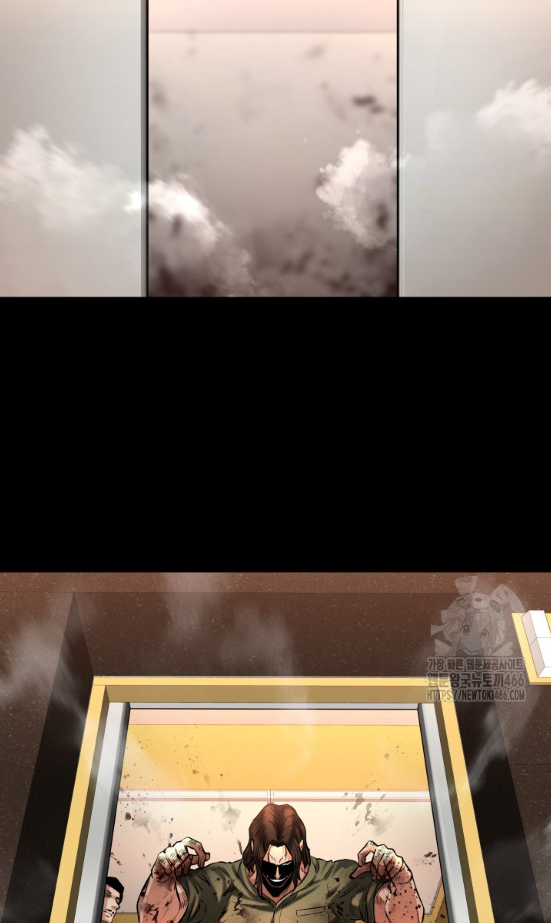 Blade of Retribution ดาบแห่งการลงทัณฑ์ ตอนที่ 52 page 77