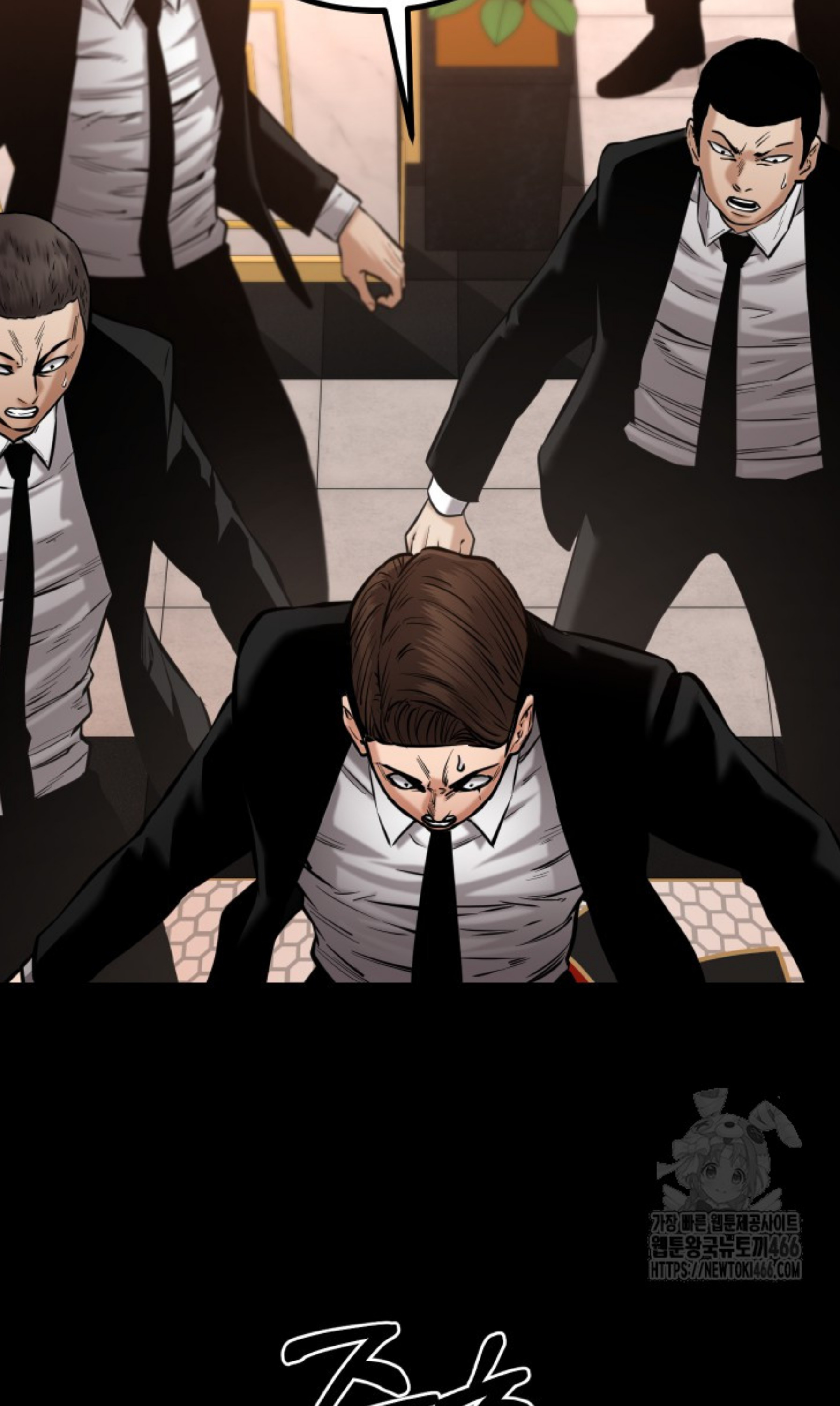 Blade of Retribution ดาบแห่งการลงทัณฑ์ ตอนที่ 52 page 80