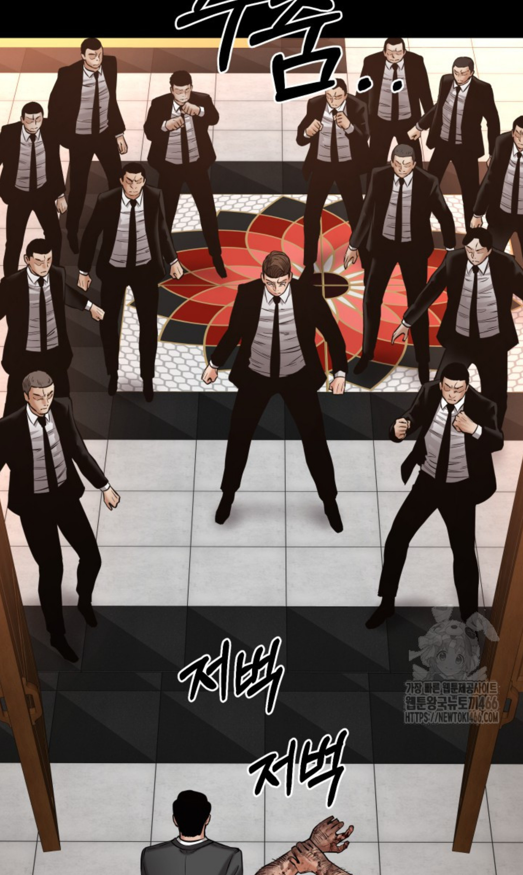 Blade of Retribution ดาบแห่งการลงทัณฑ์ ตอนที่ 52 page 81