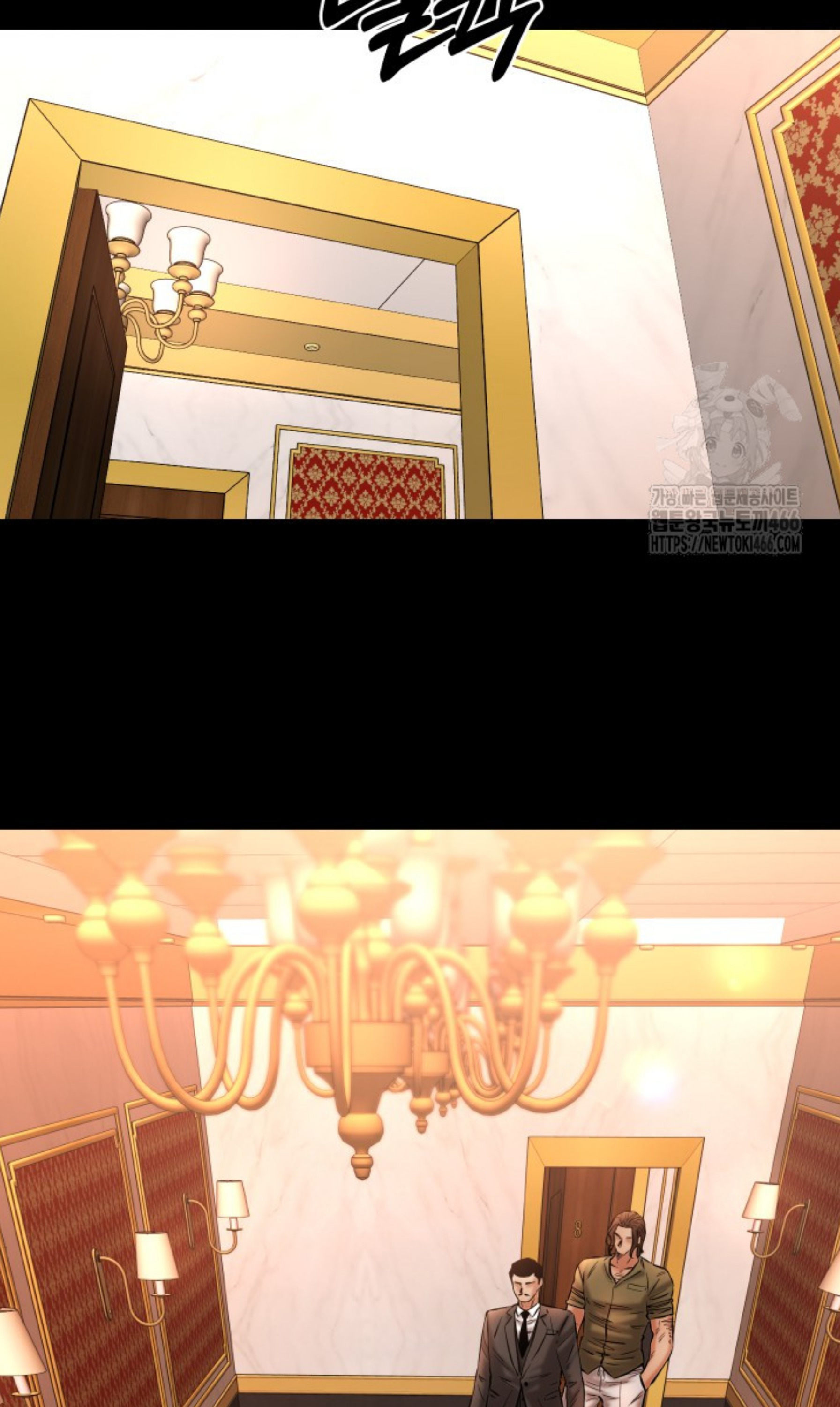 Blade of Retribution ดาบแห่งการลงทัณฑ์ ตอนที่ 52 page 91