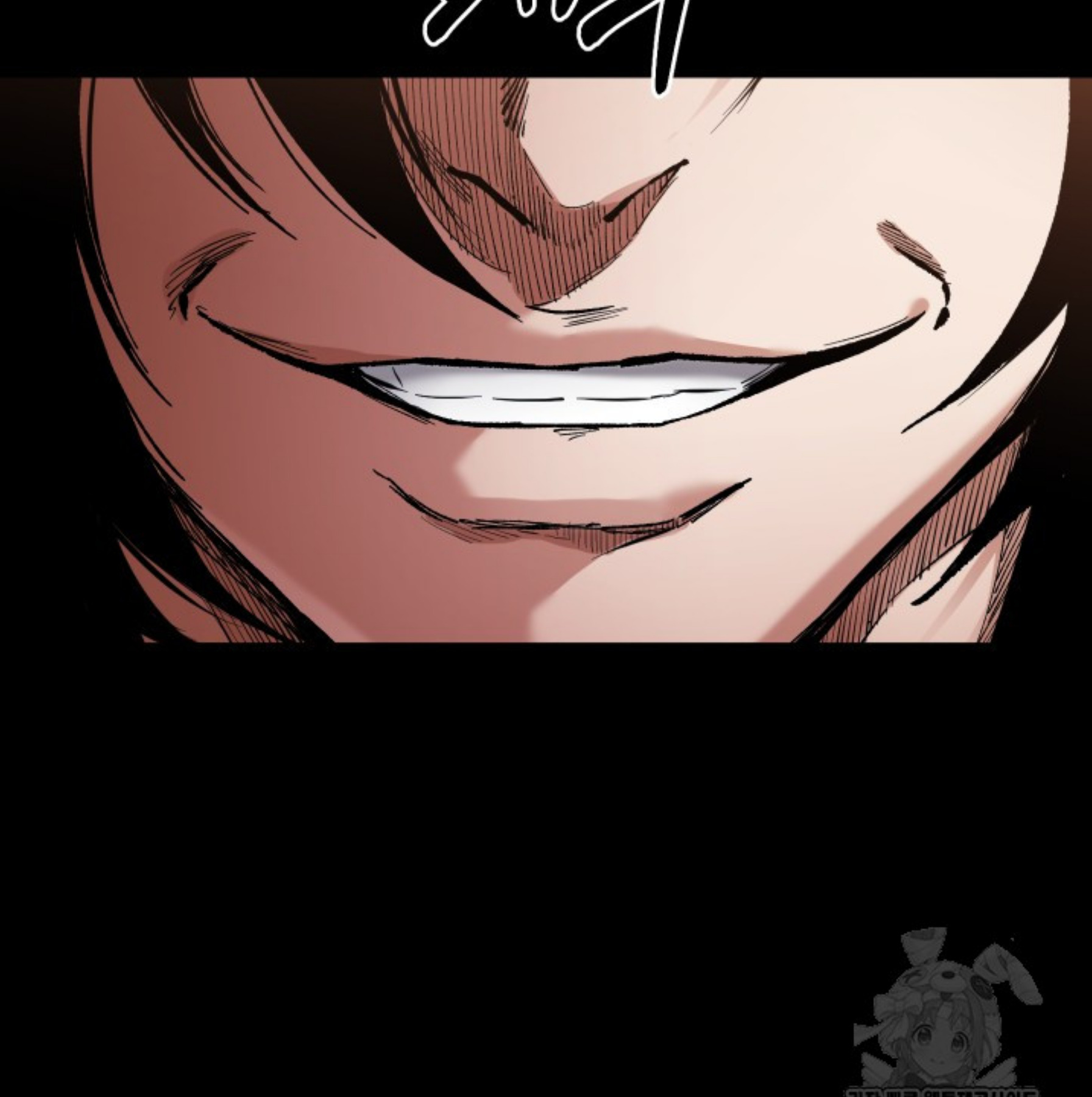 Blade of Retribution ดาบแห่งการลงทัณฑ์ ตอนที่ 52 page 99