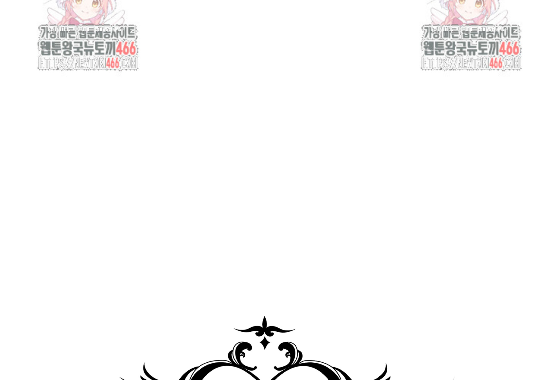 Blade of Retribution ดาบแห่งการลงทัณฑ์ ตอนที่ 52 page 107