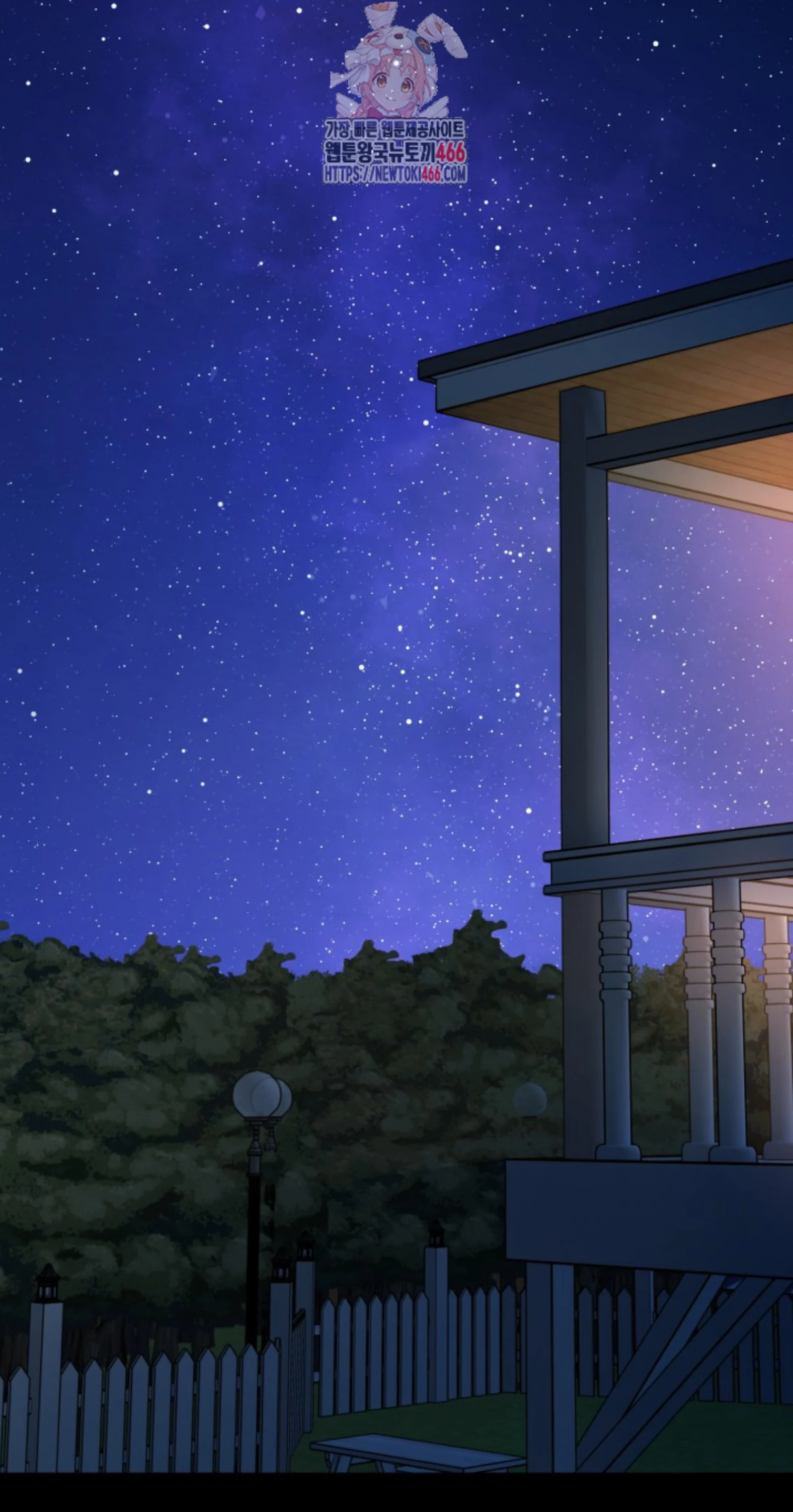 Blade of Retribution ดาบแห่งการลงทัณฑ์ ตอนที่ 53 page 1