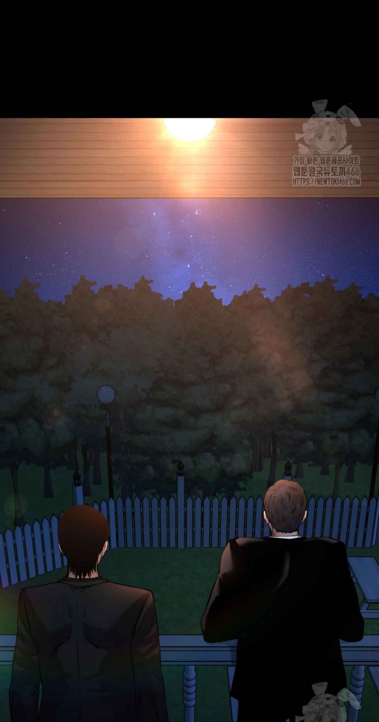 Blade of Retribution ดาบแห่งการลงทัณฑ์ ตอนที่ 53 page 2