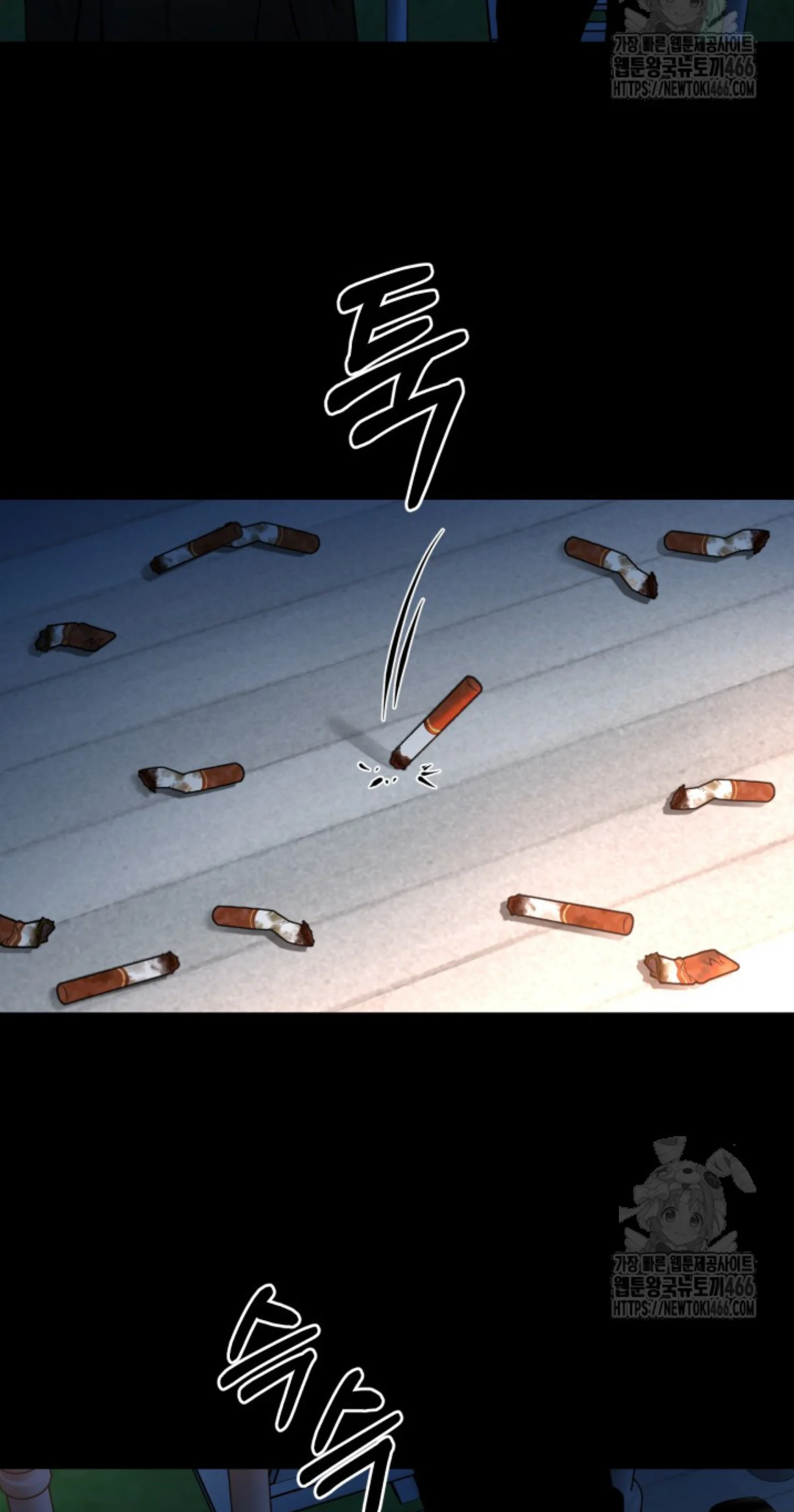 Blade of Retribution ดาบแห่งการลงทัณฑ์ ตอนที่ 53 page 3