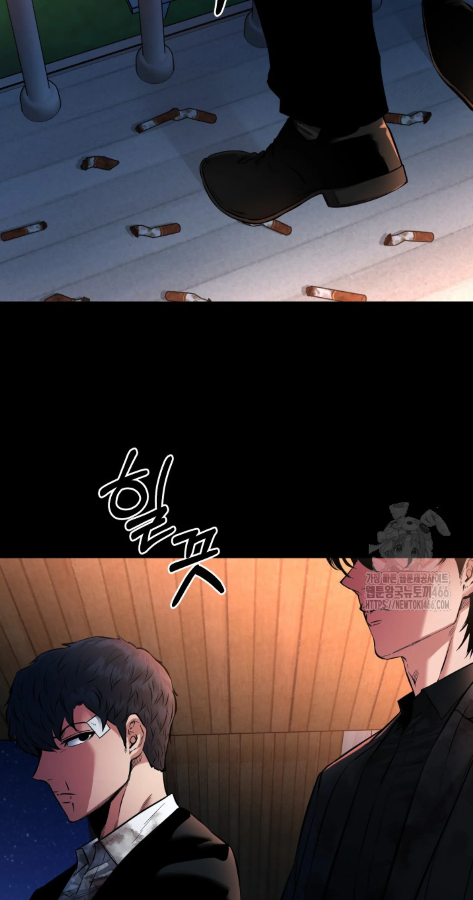 Blade of Retribution ดาบแห่งการลงทัณฑ์ ตอนที่ 53 page 4