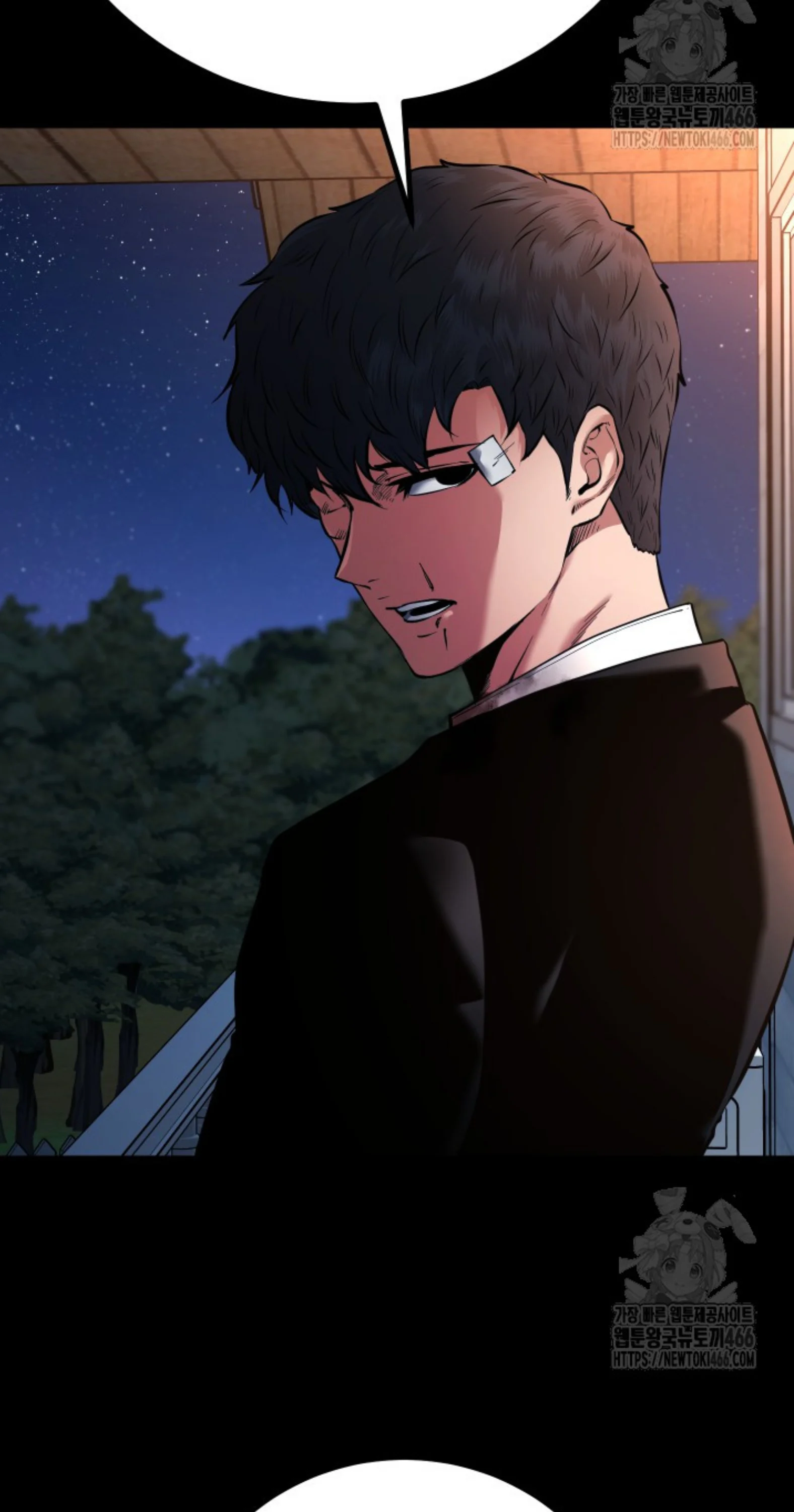 Blade of Retribution ดาบแห่งการลงทัณฑ์ ตอนที่ 53 page 7