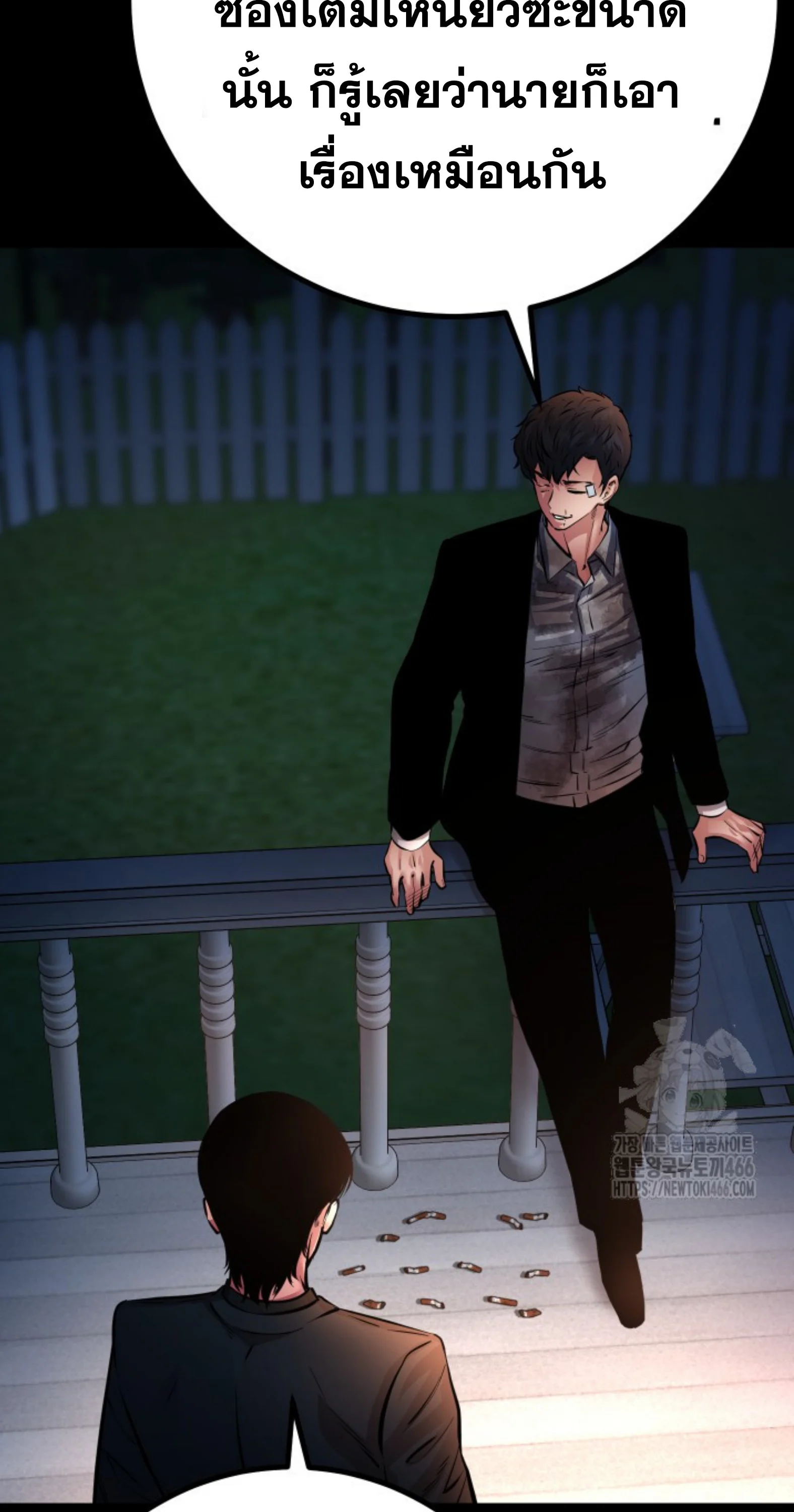 Blade of Retribution ดาบแห่งการลงทัณฑ์ ตอนที่ 53 page 18